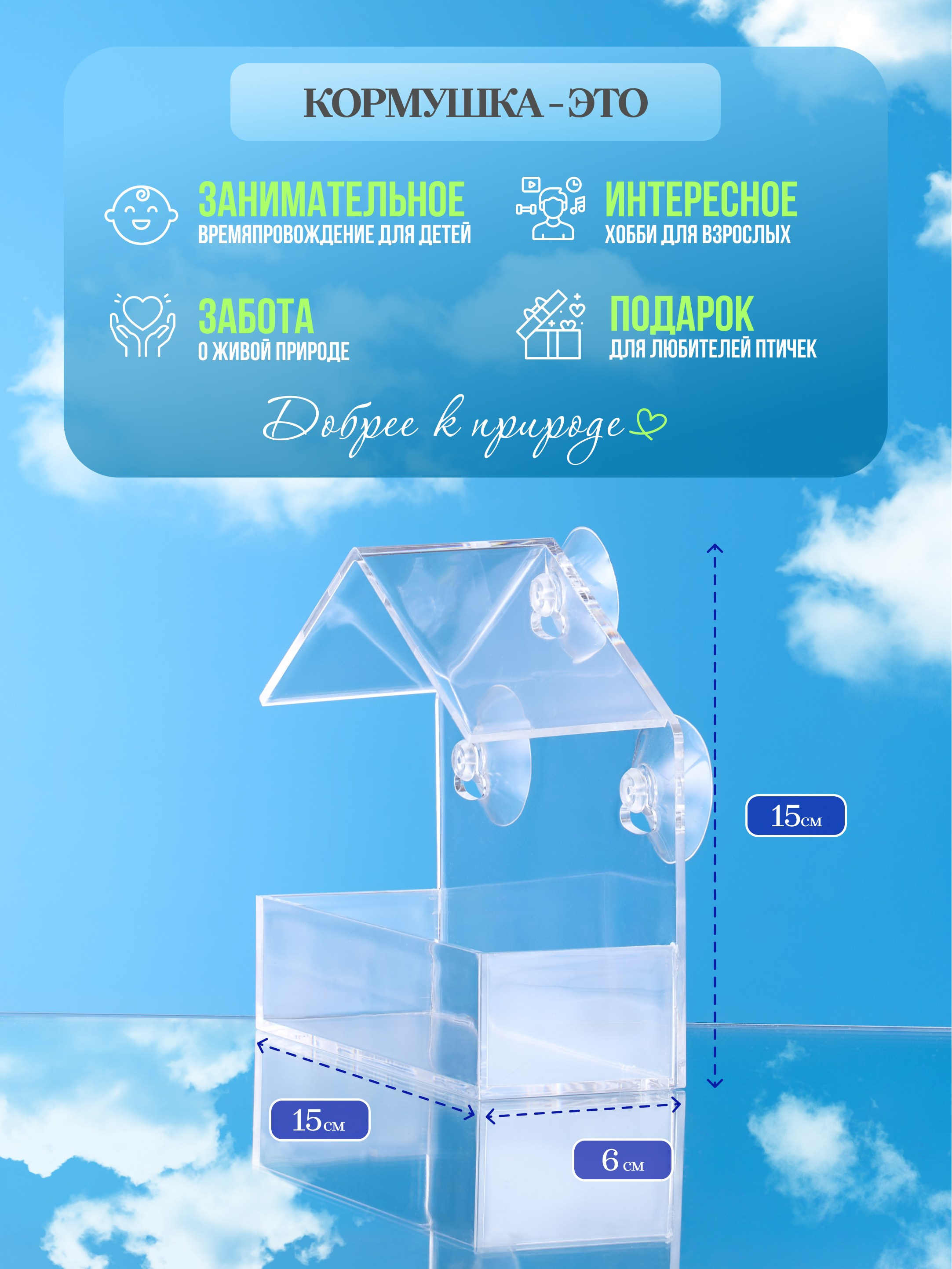 Предметная съемка товаров для животных. Съемка товаров для животных. Предметная съемка. Предметный фотограф Орехово-Зуево