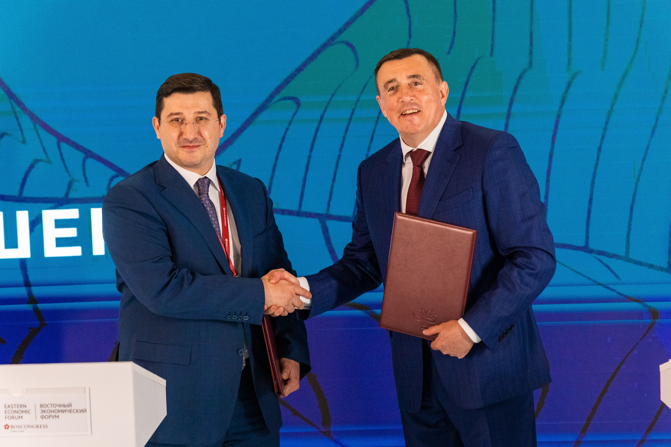 Официальные