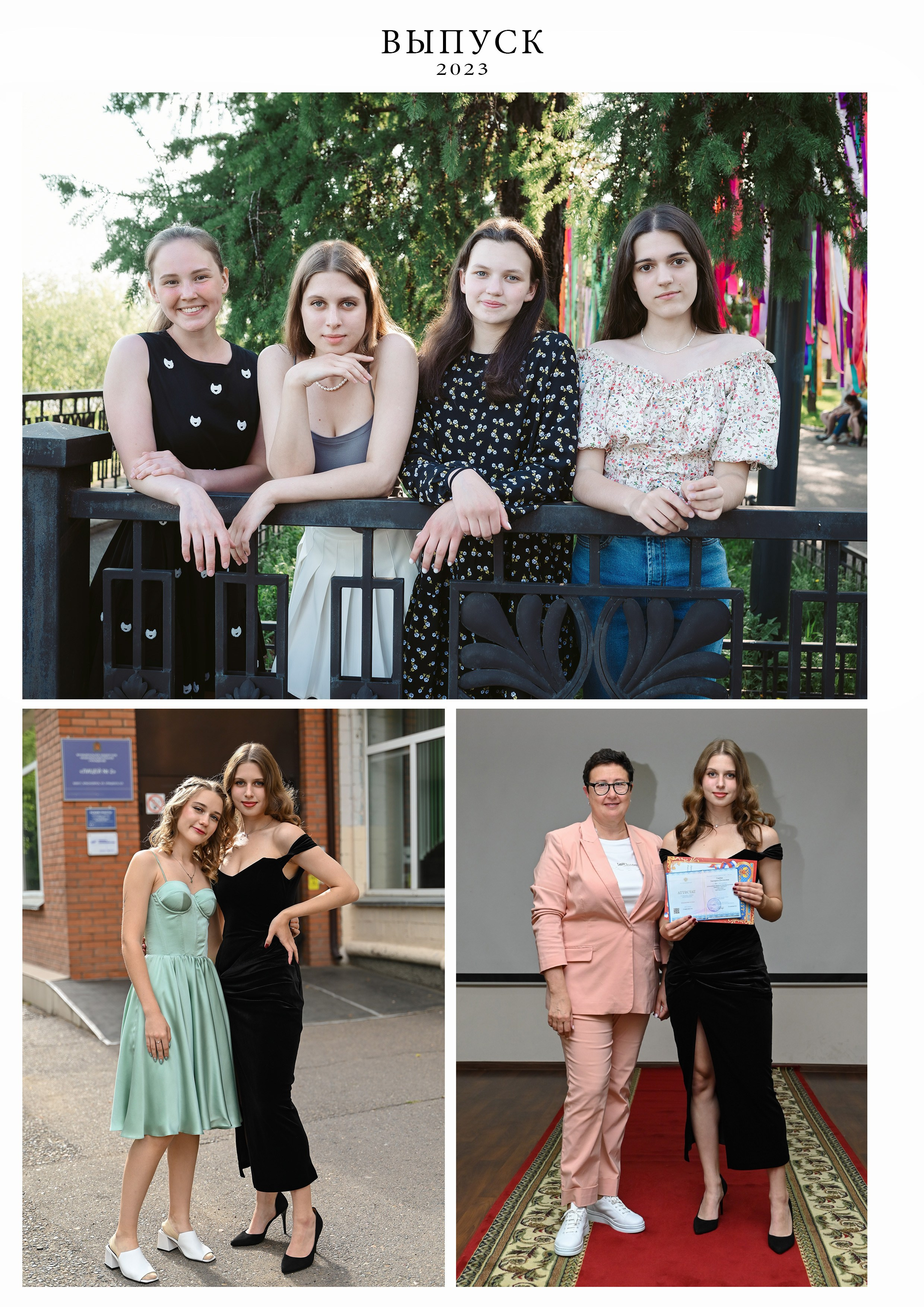 Большой альбом 12 разворотов. Фокус студия. Выпускные альбомы в Красноярске