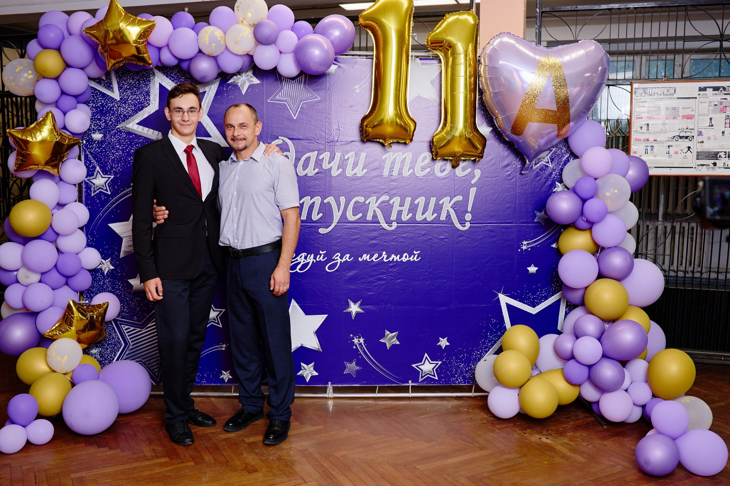 Выпускной 35 Сош. Фотограф Выпускные альбомы Таганрог Сергей Коробченко