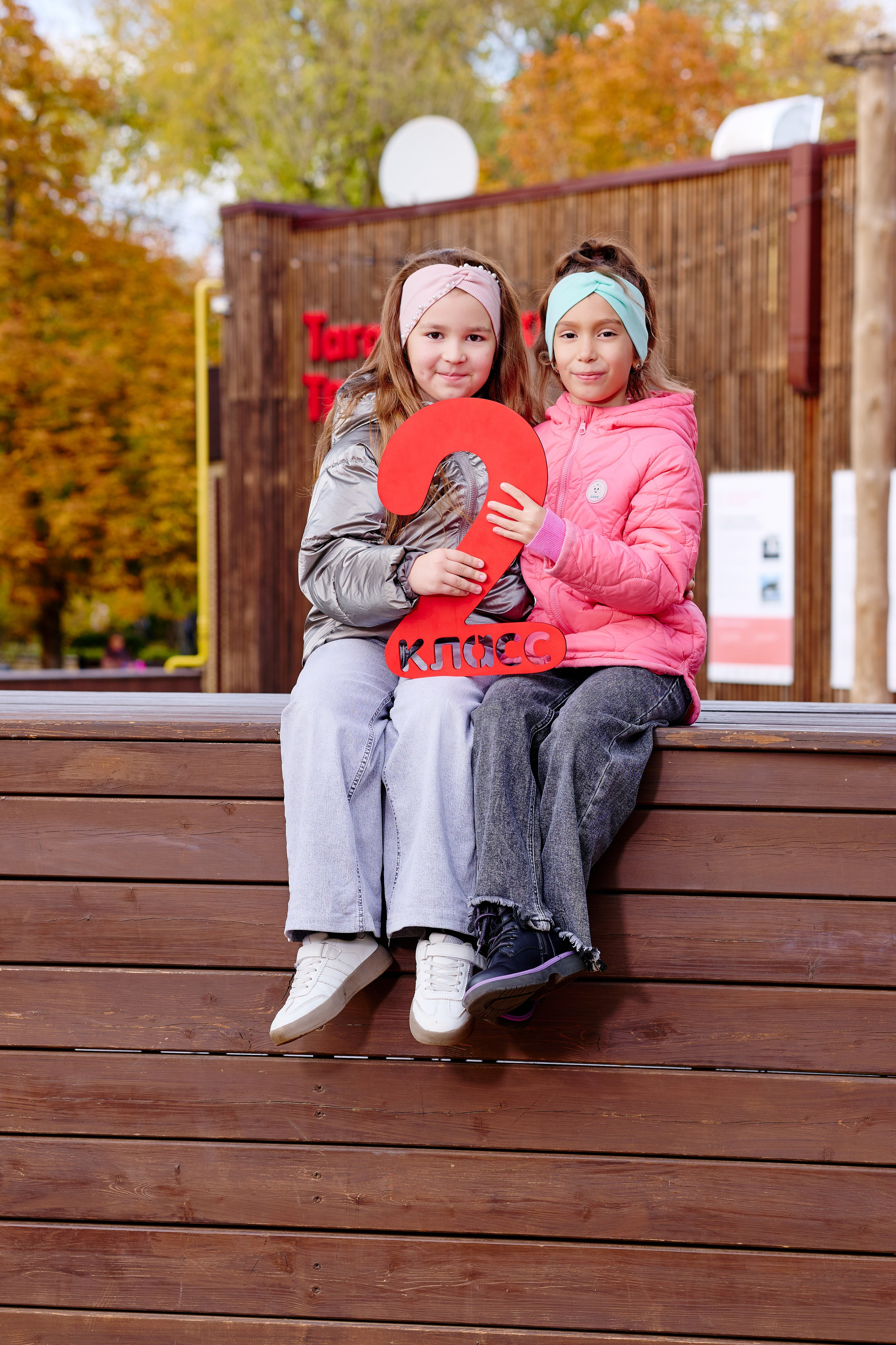 Прогулка в парке классом. Фотограф Выпускные альбомы Таганрог Сергей Коробченко