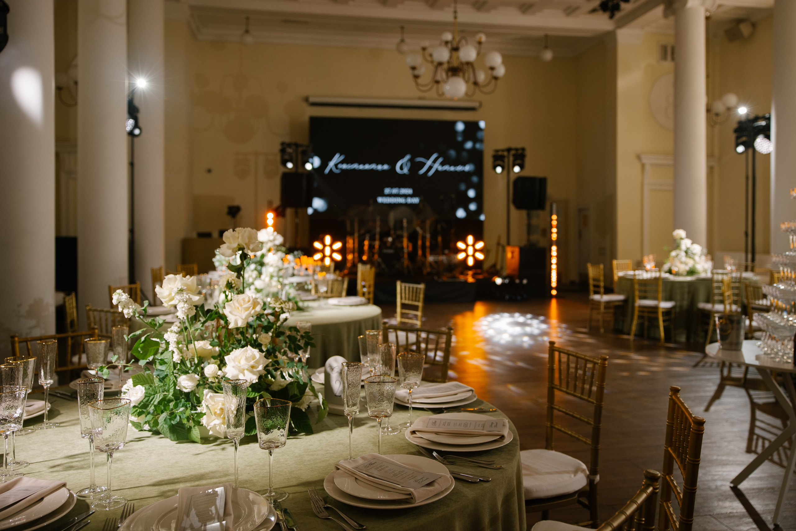 Константин и Наталья. Свадебный фотограф Полина Панина