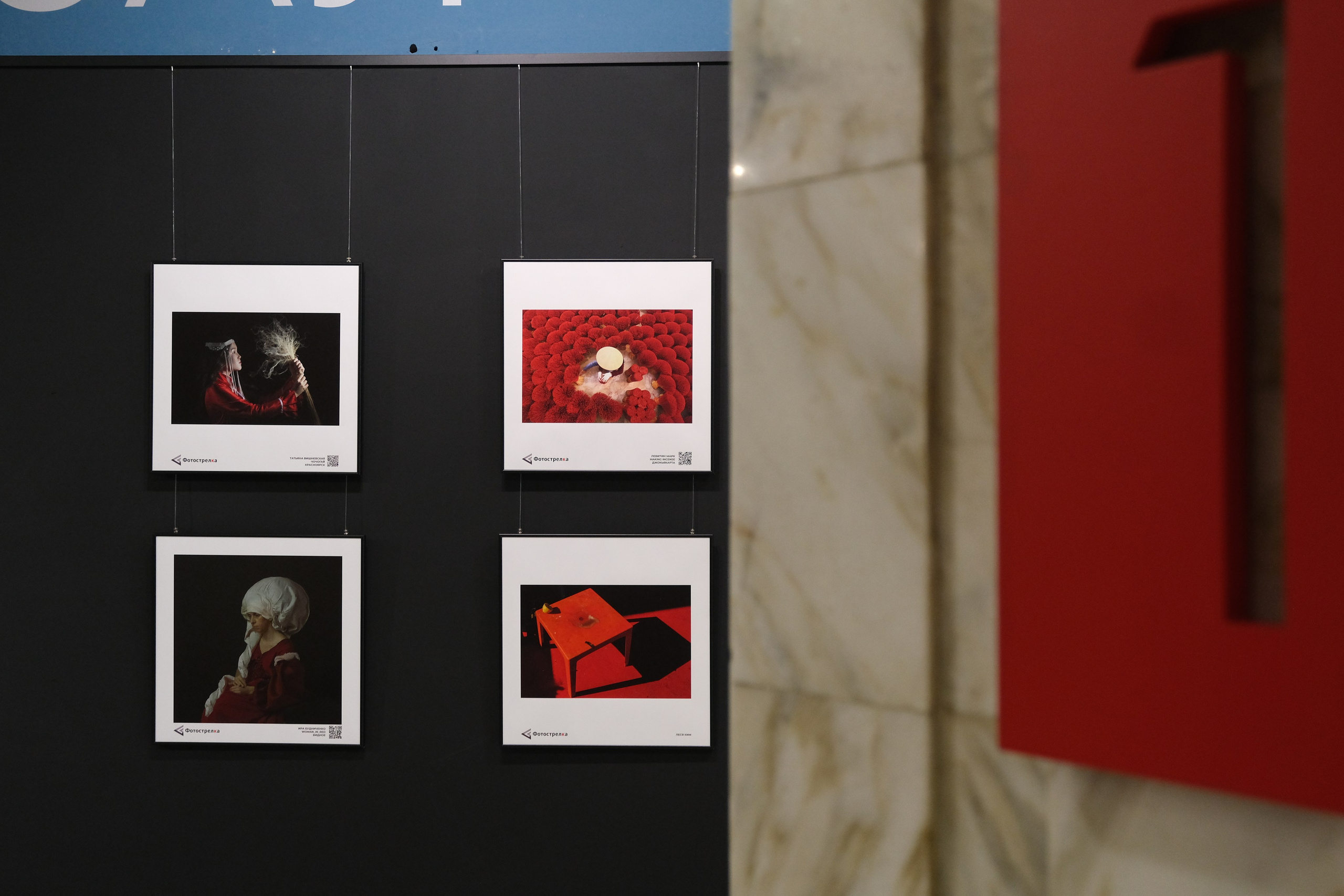 Красная в Красноярске 17.05 — 20.07.25. Фотострелка