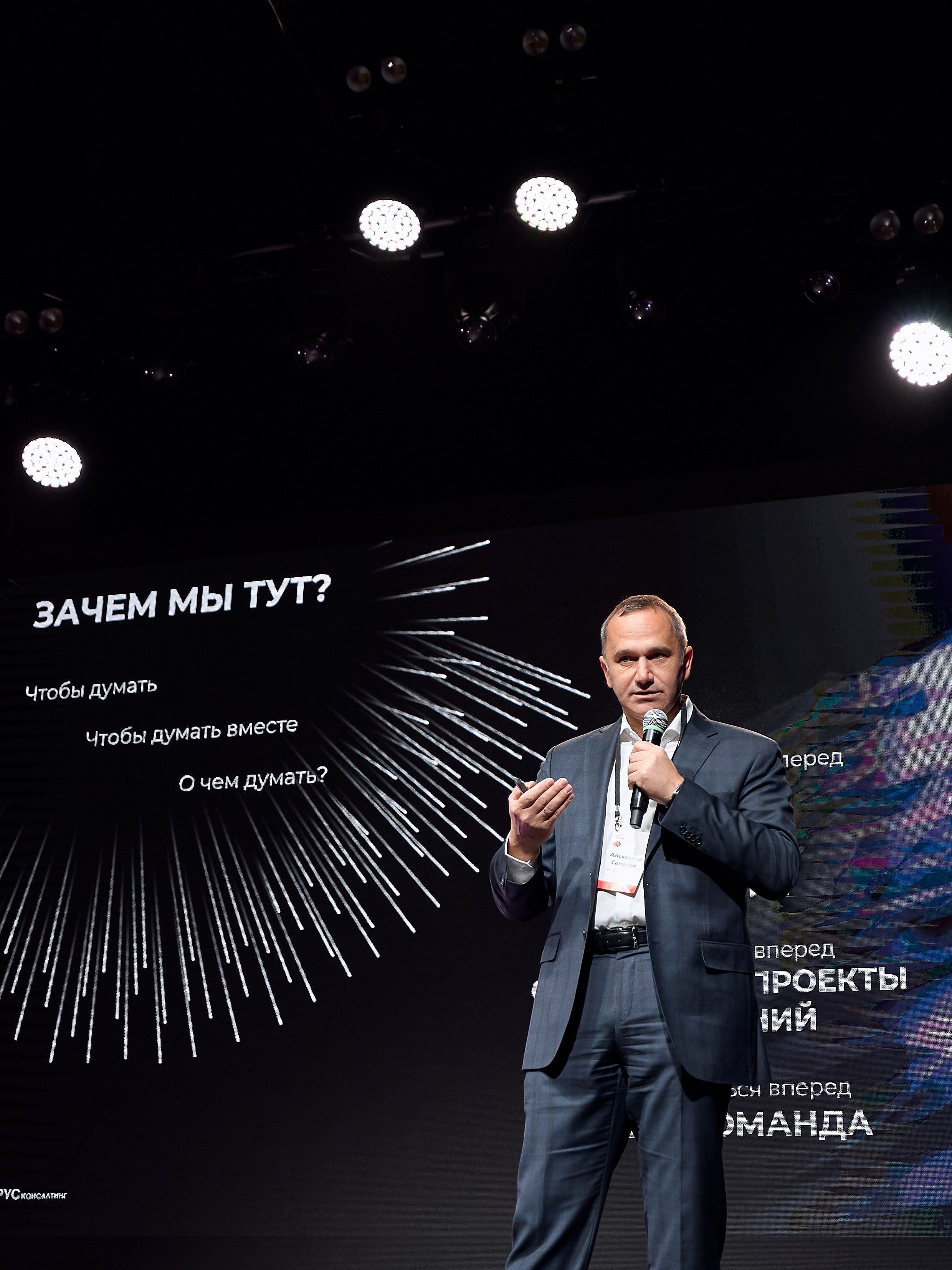 Корус Core Team