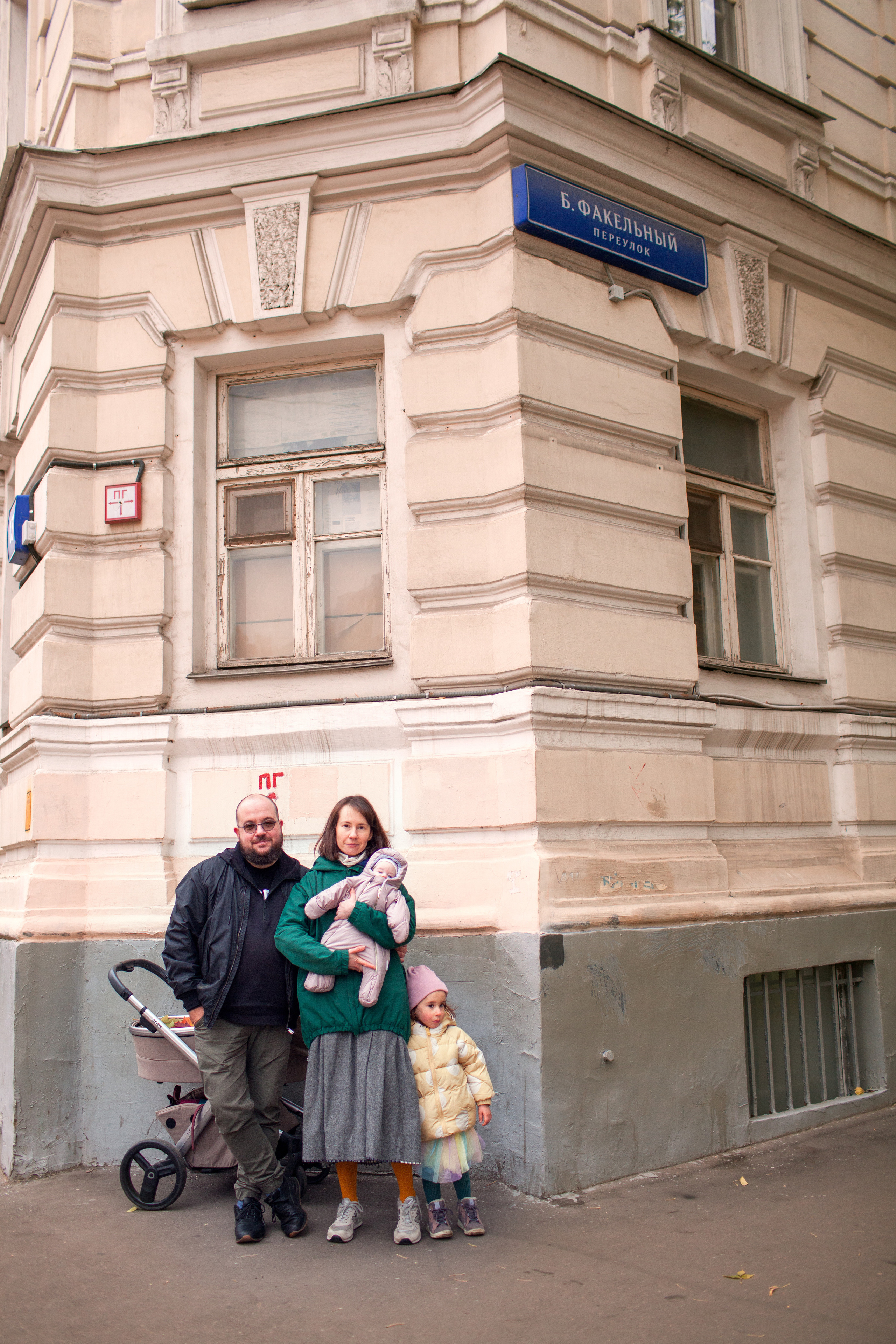 Алла, Андрей, Аня и Саша. Таганский детский парк. Детский и семейный фотограф в Москве и московской области Елена Титова