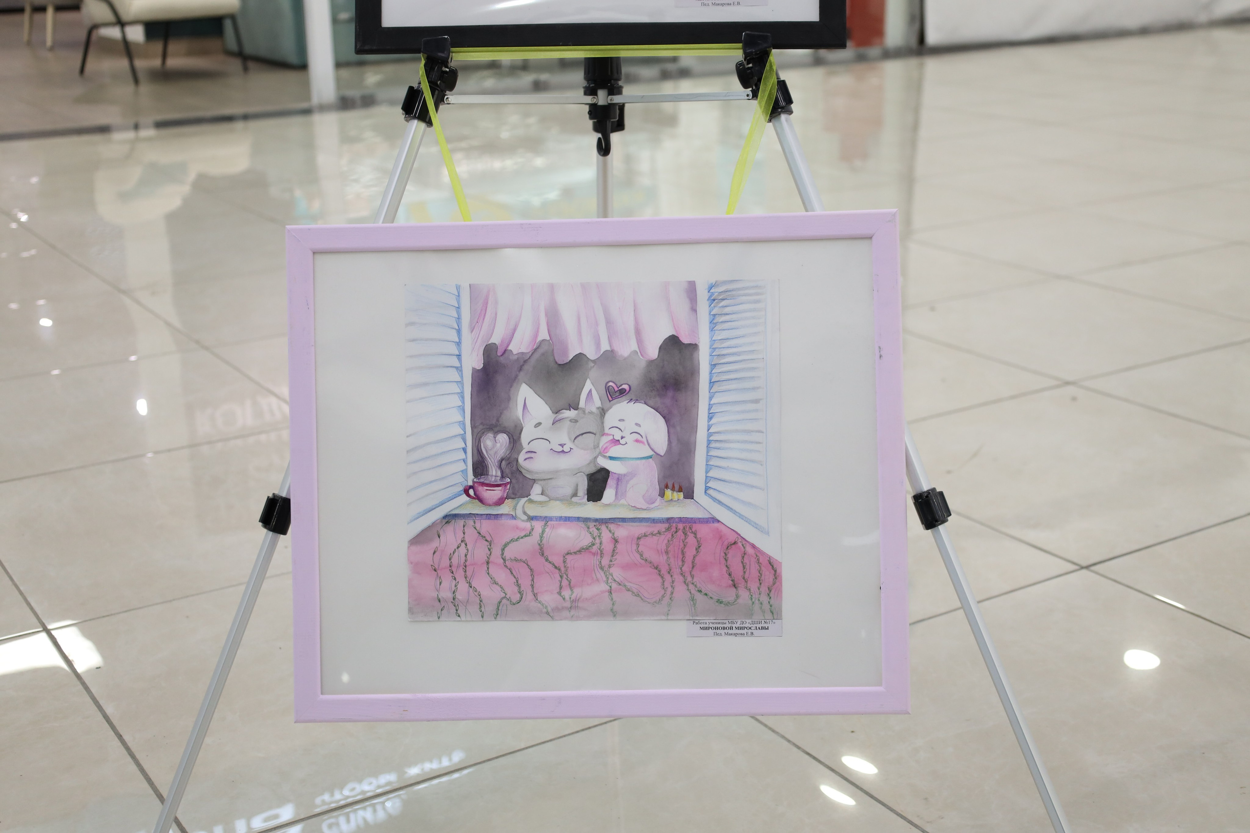 Пушистая гамма