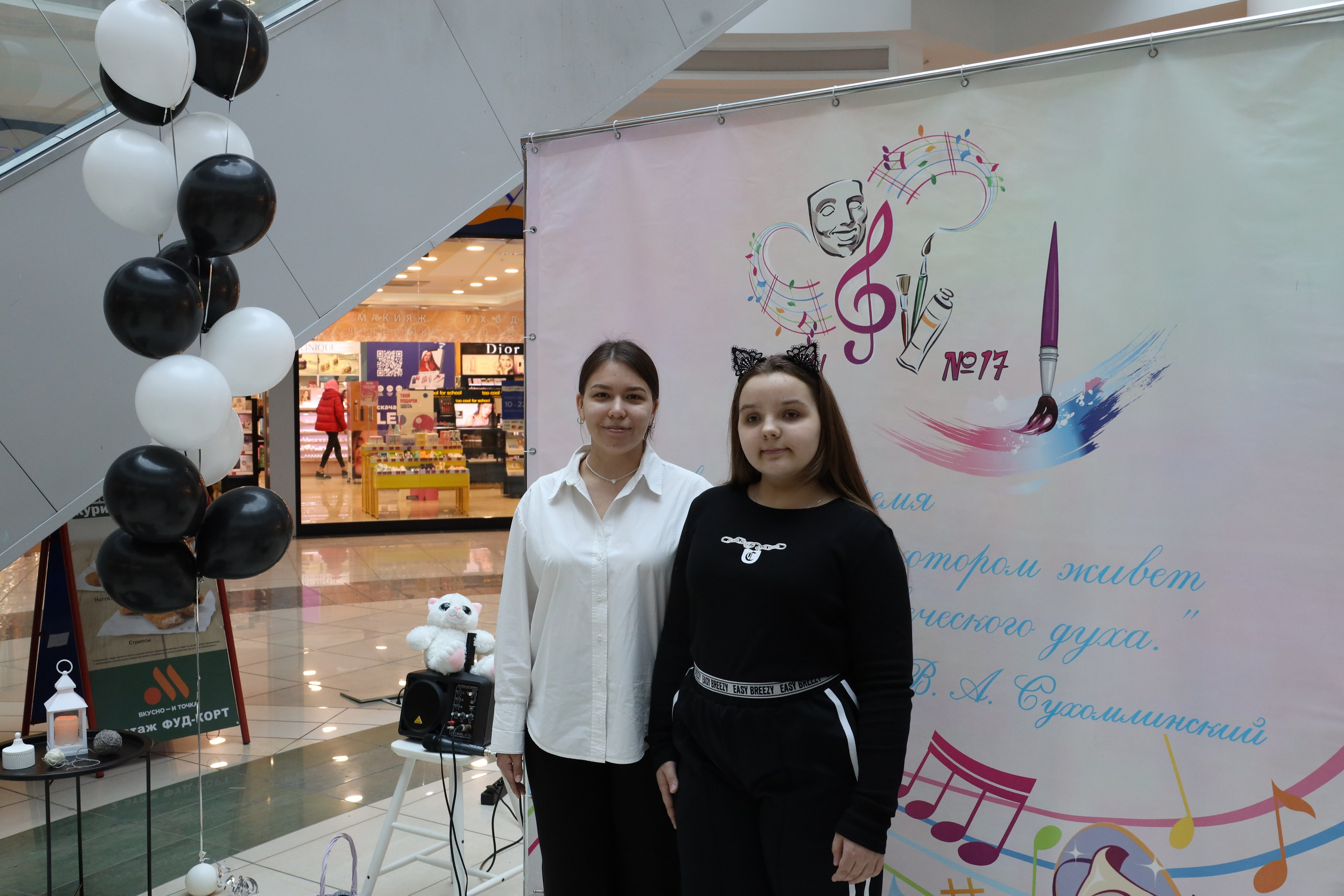 Пушистая гамма