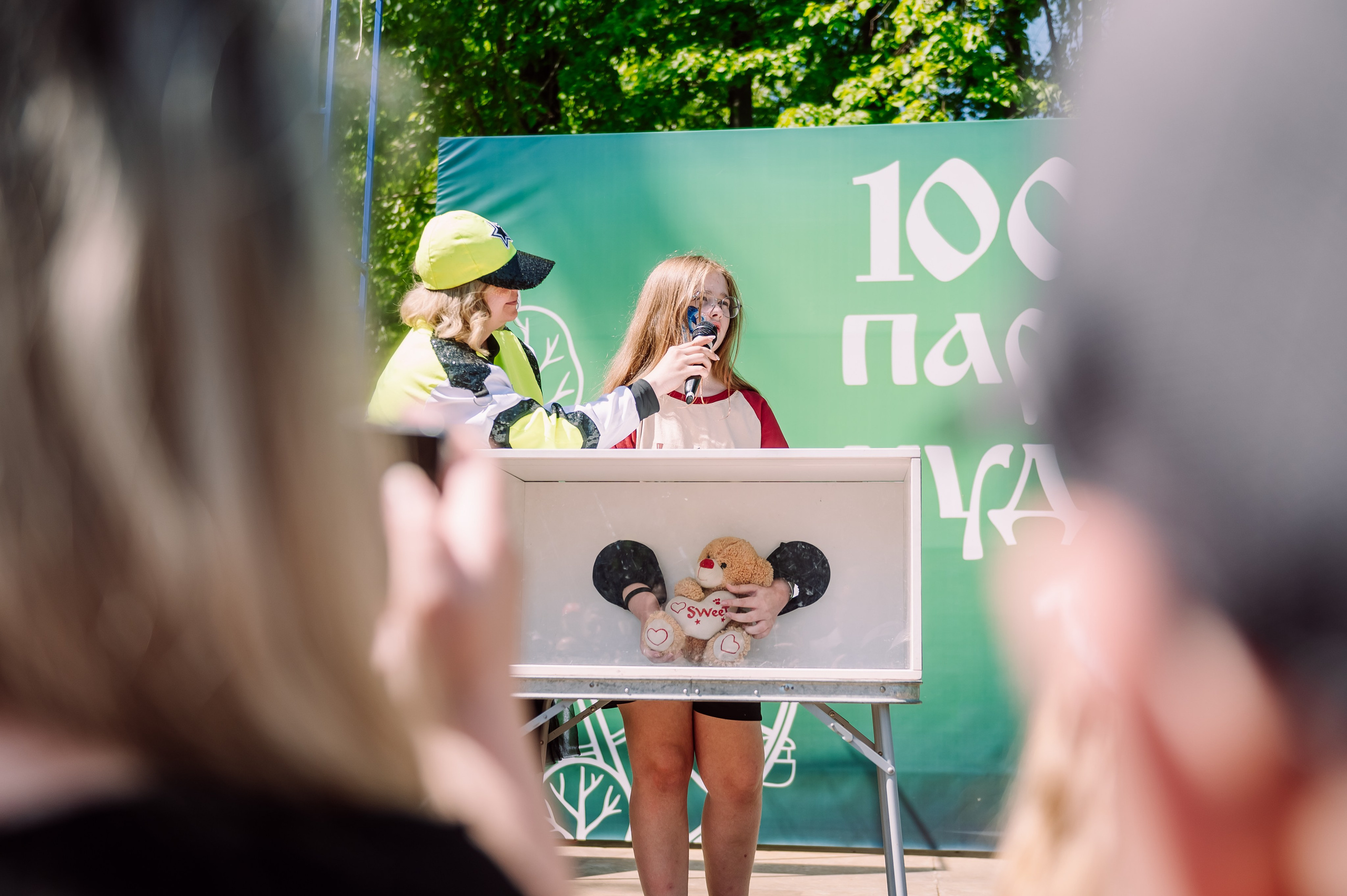День Защиты Детей 2026. Детский фотограф, семейный фотограф и репортажи в Кемерово