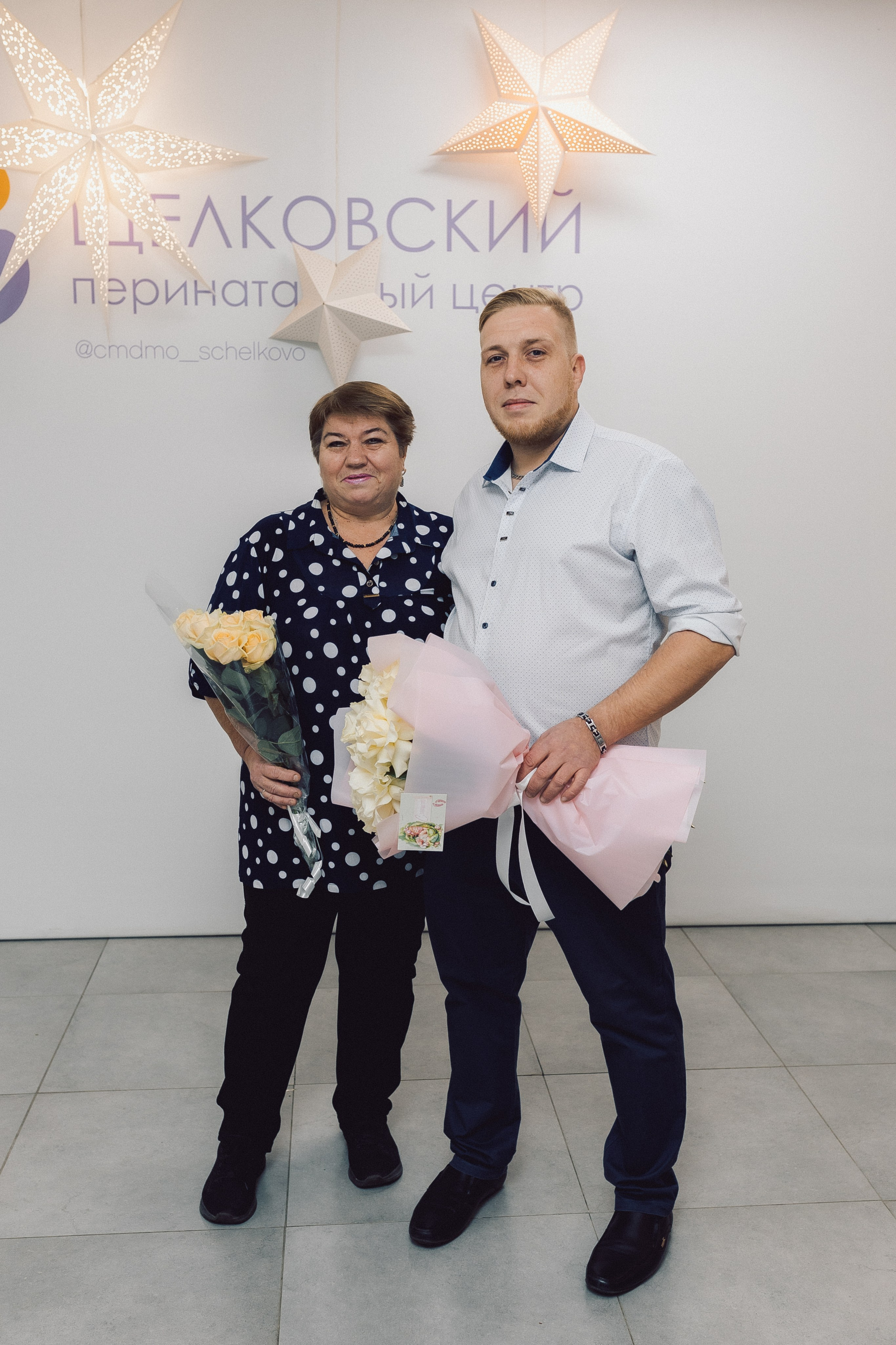 Выписка Светлана