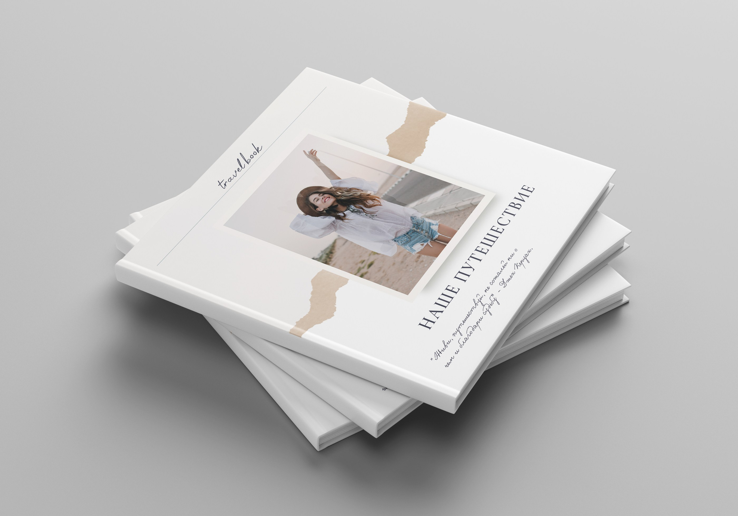 Семейные фотоальбомы