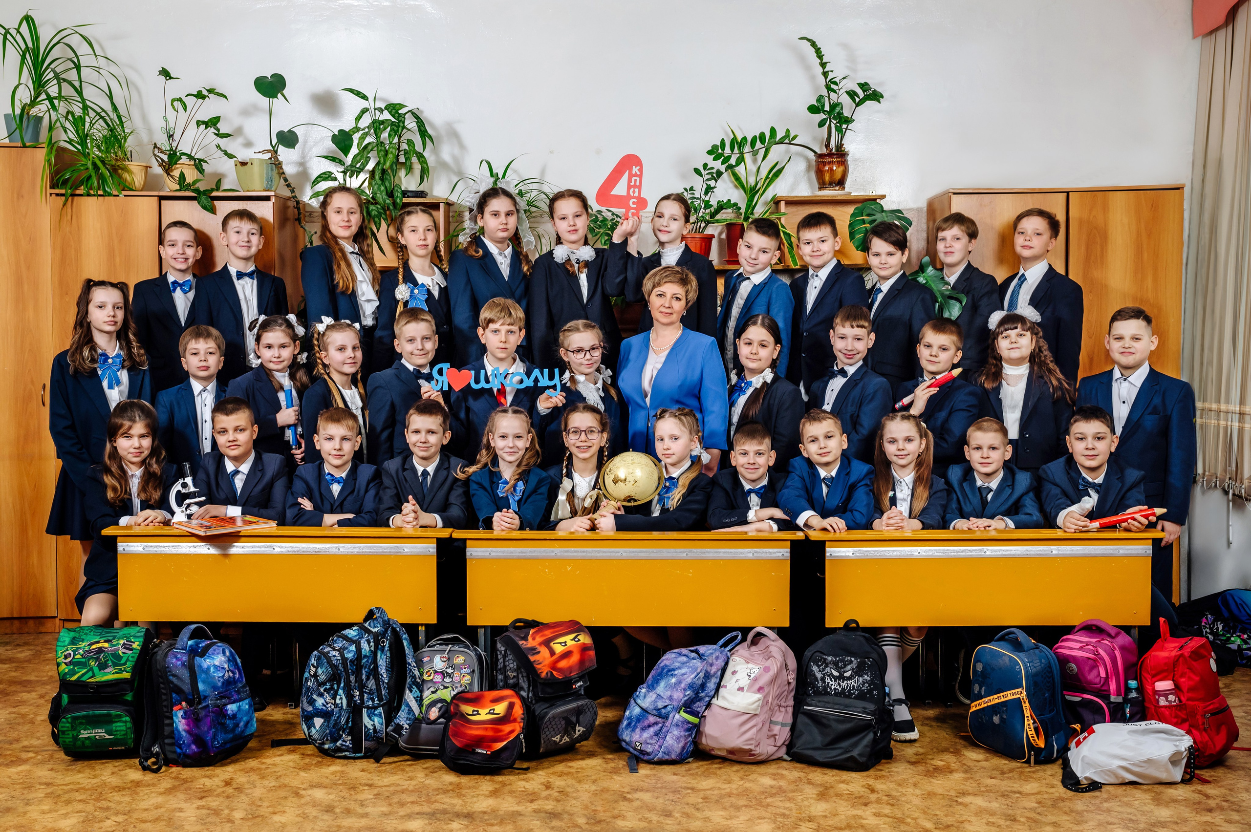 Средняя школа 4 класс