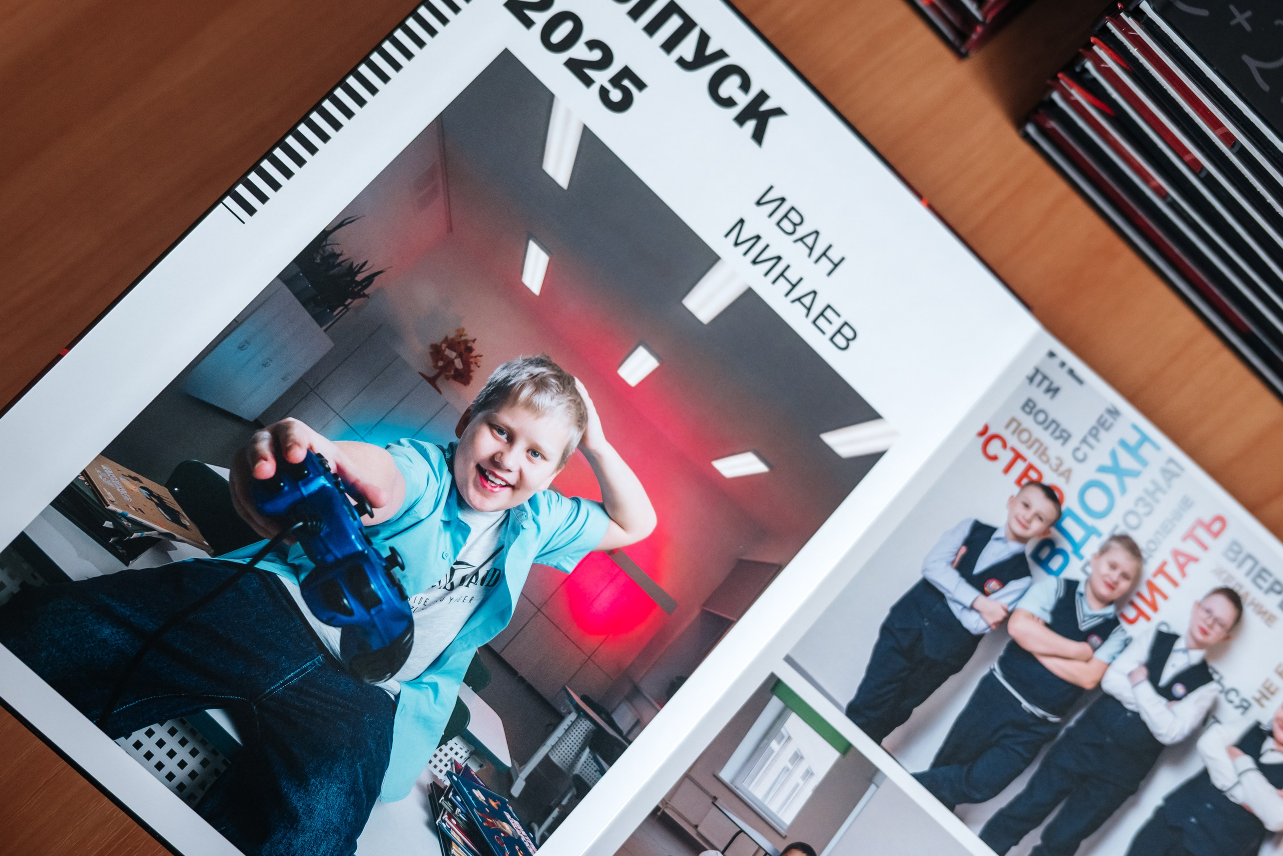 Начальная школа. Современные выпускные альбомы. Воткинск