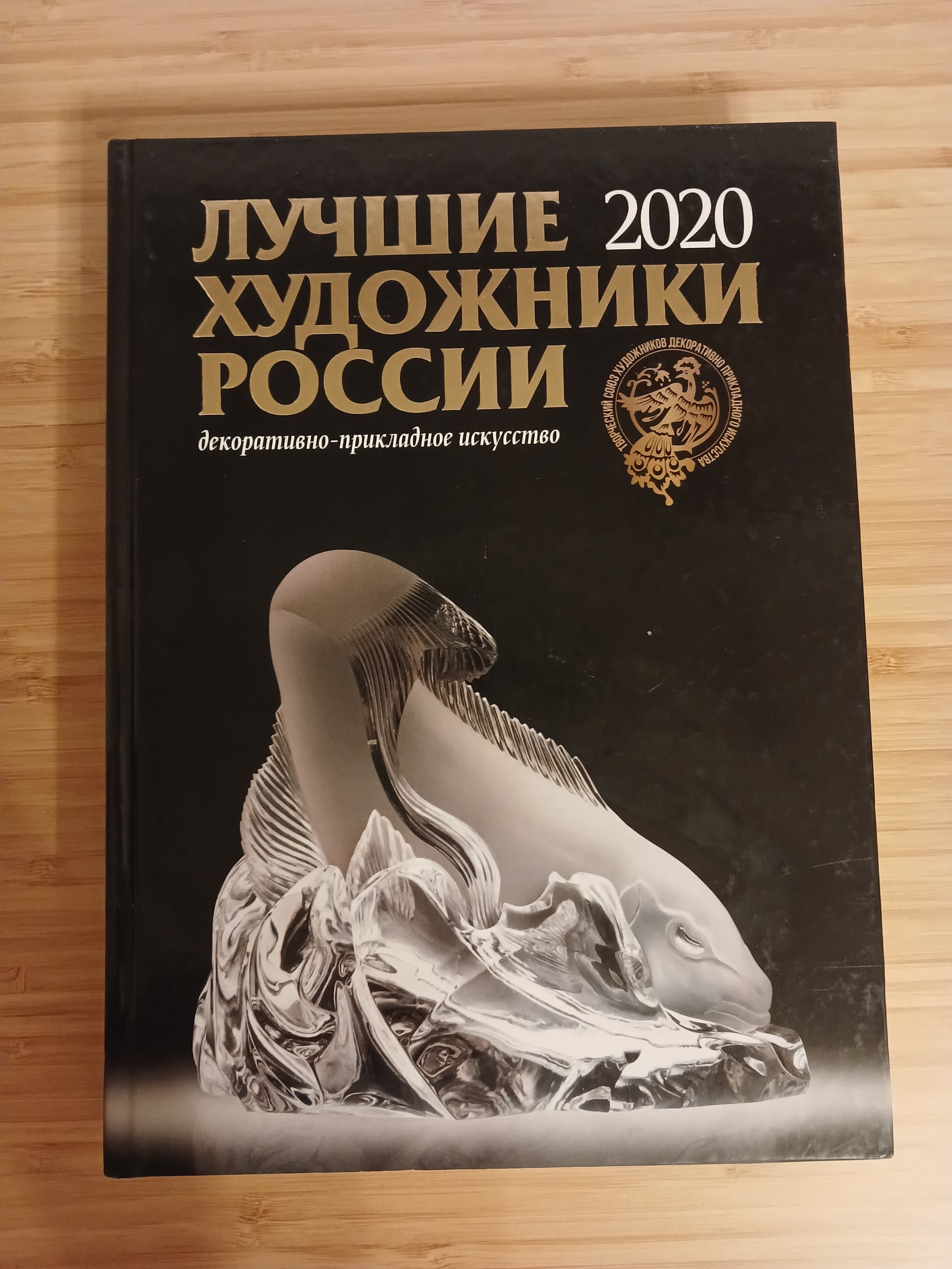 Публикации. Предметная фотосъемка в Санкт-Петербурге