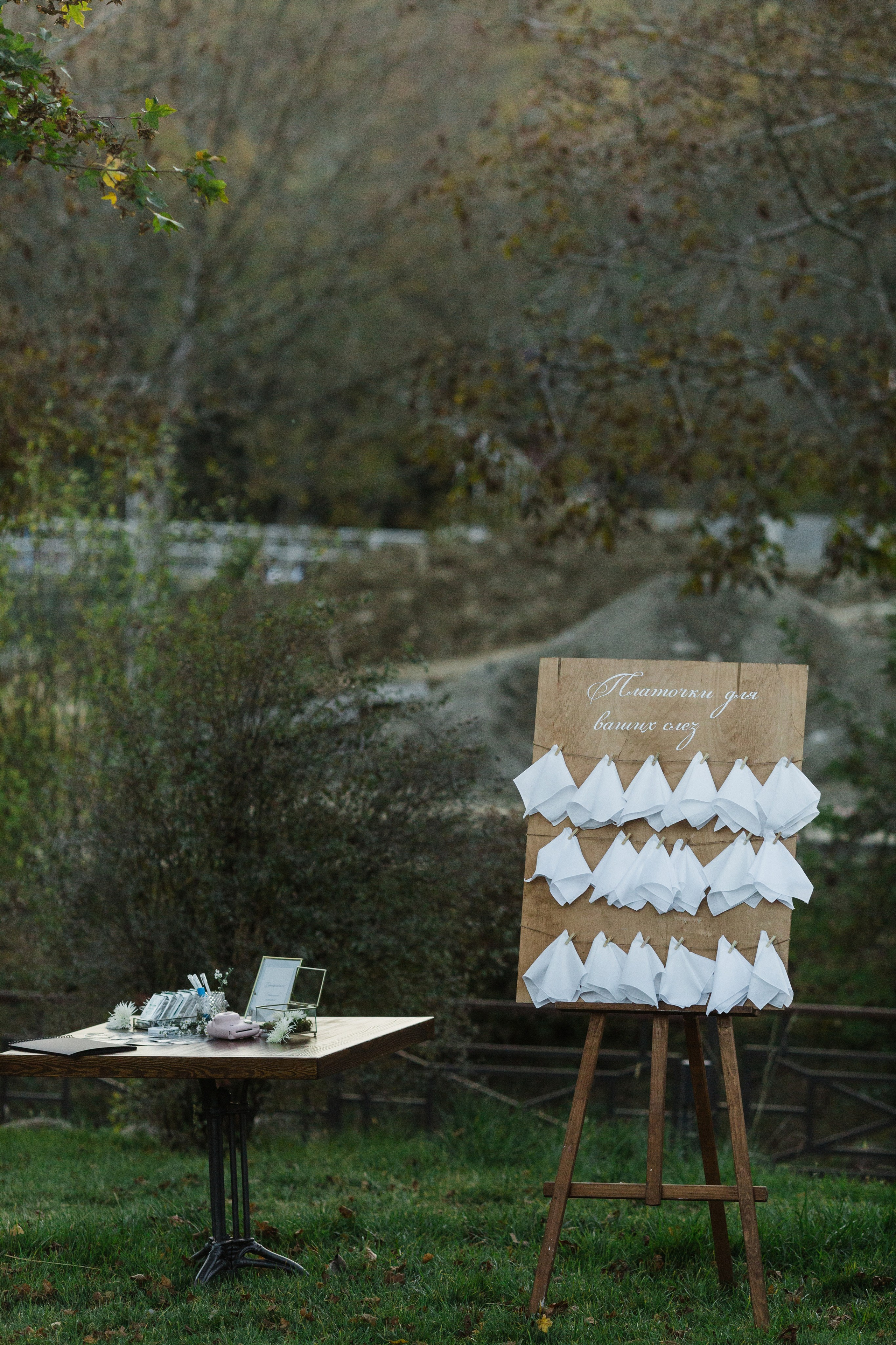 Павел и Дарья. Фотограф Айвазова Наталья Краснодар