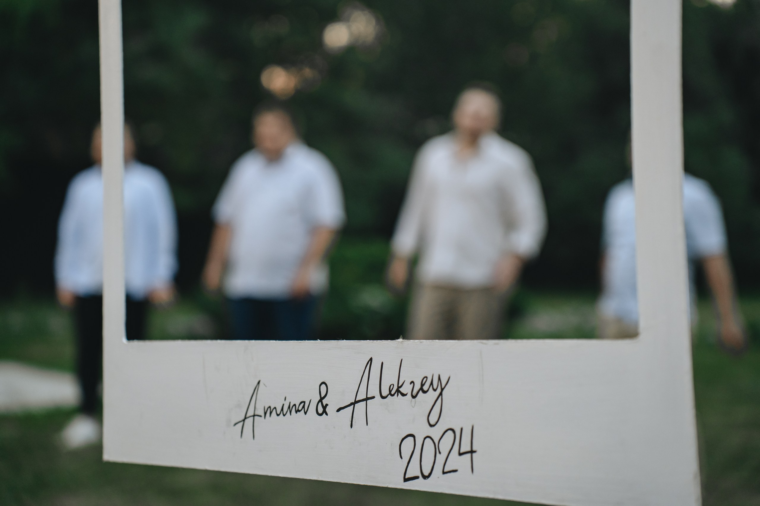 Амина и Алексей. Полный день. Семейный и свадебный фотограф в Саратове Евангелина Штах