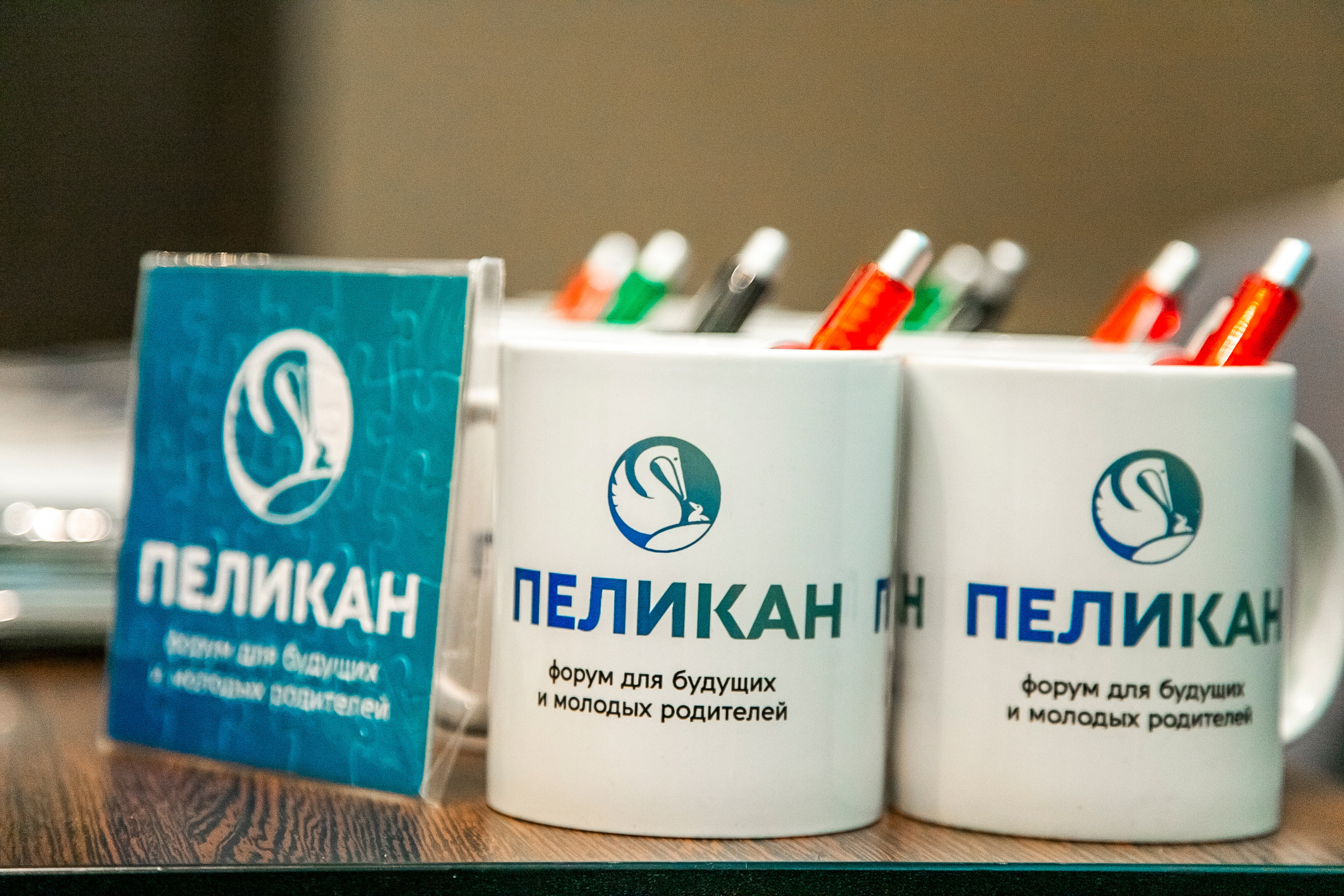 Форум ПЕЛИКАН в отеле Piter Inn. Репортажный фотограф Петрозаводск Сергей Киренков
