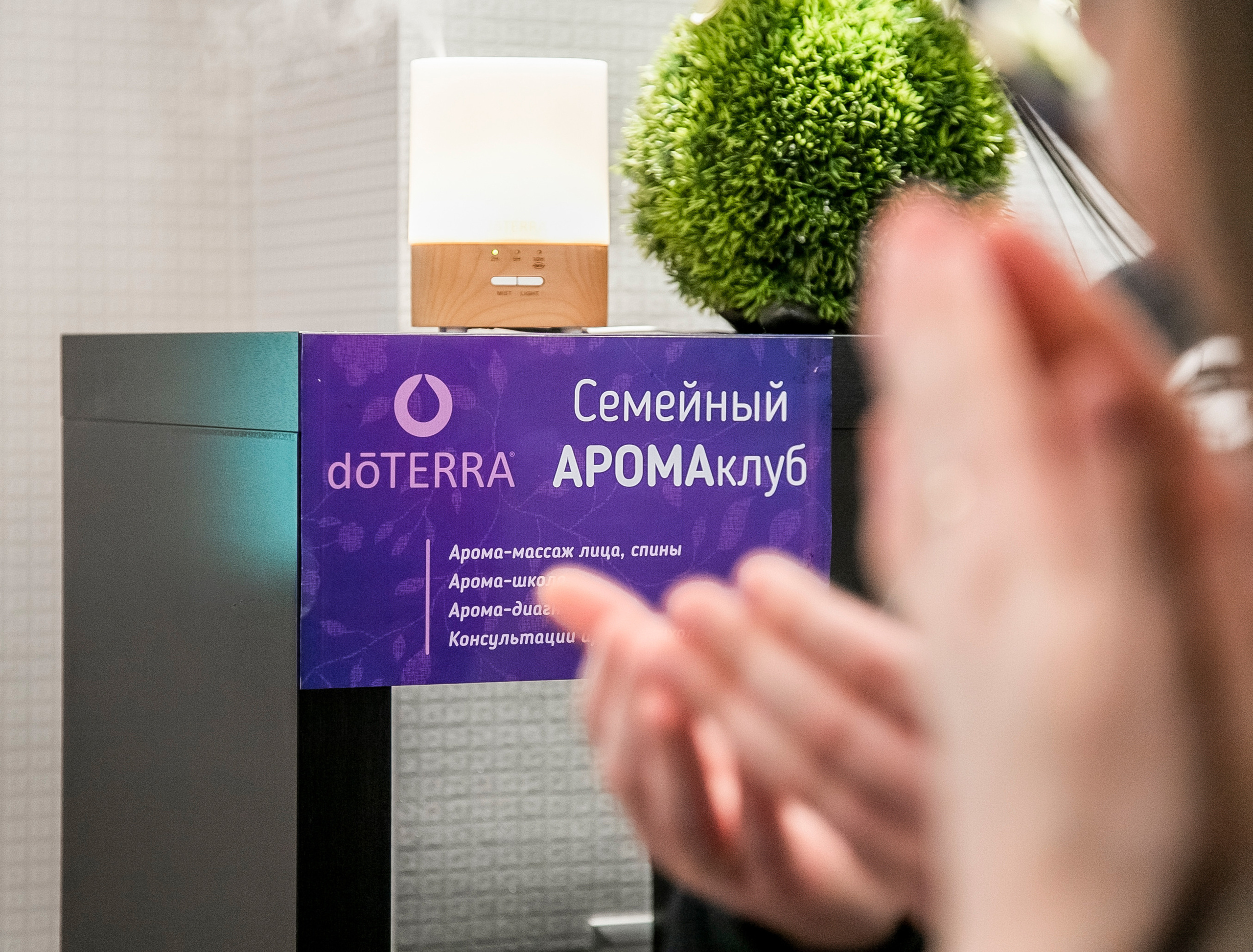 Форум ПЕЛИКАН в отеле Piter Inn. Репортажный фотограф Петрозаводск Сергей Киренков