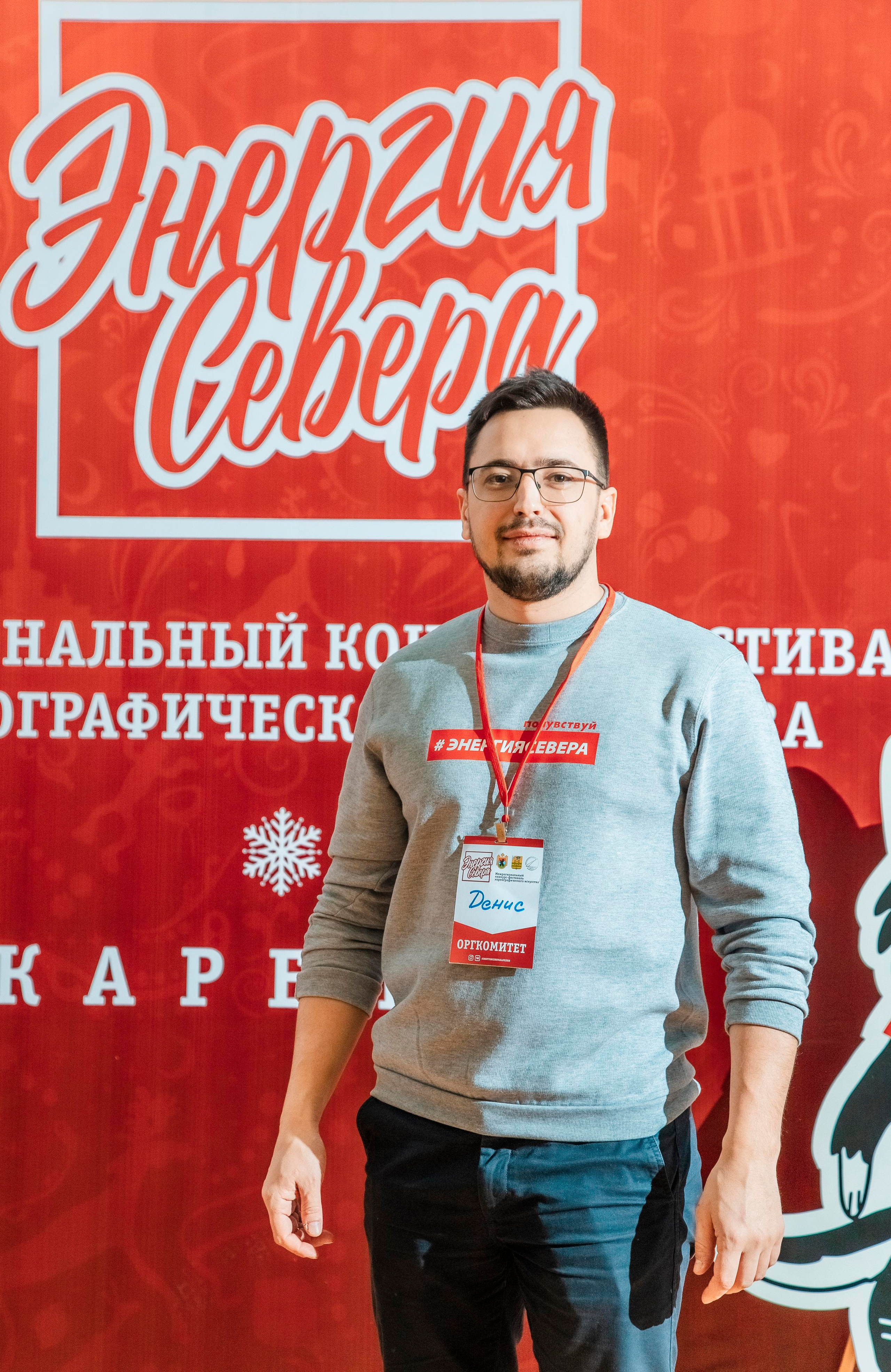 ЭНЕРГИЯ СЕВЕРА. Репортажный фотограф Петрозаводск Сергей Киренков