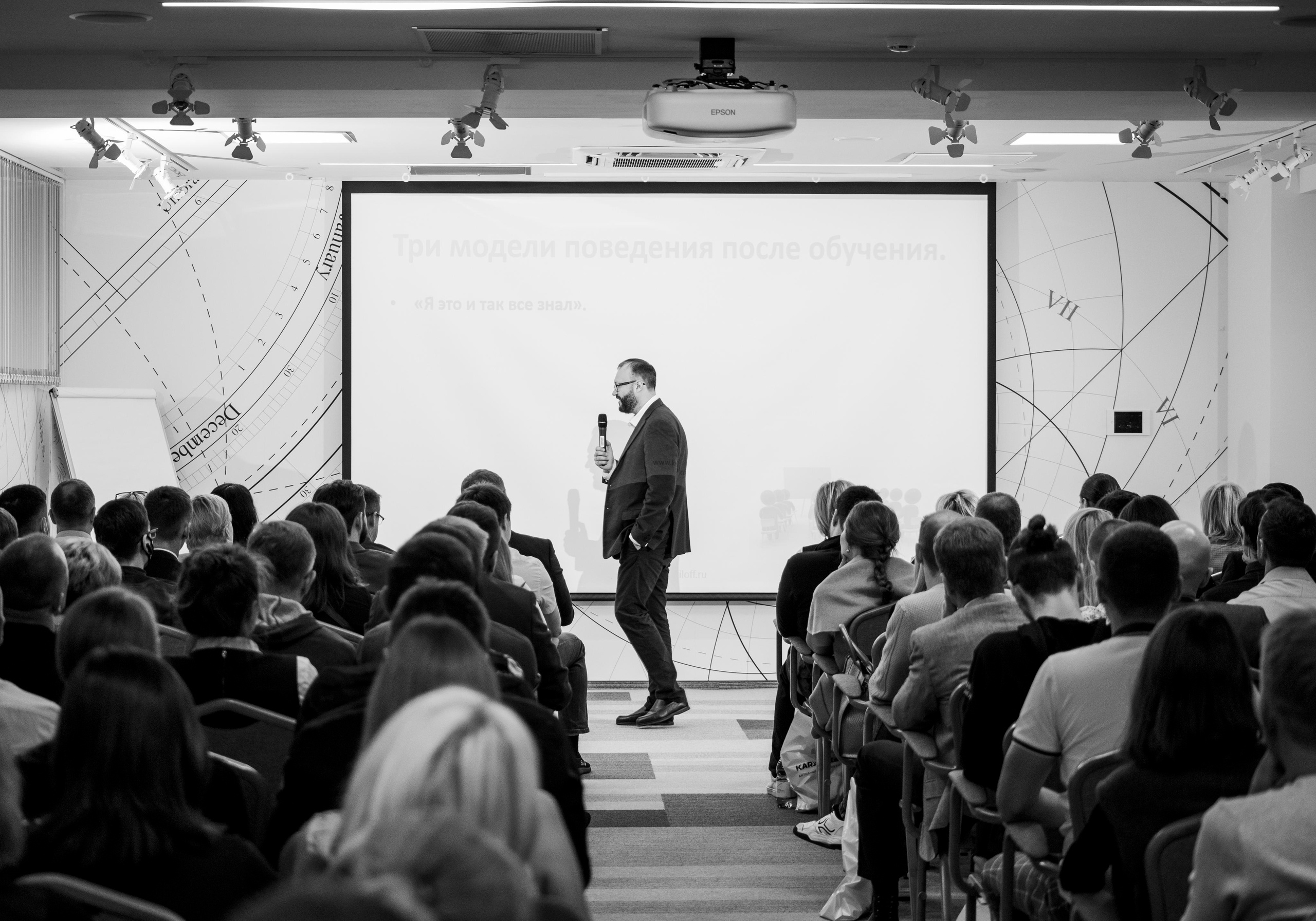 Евгений Колотилов, презентация в отеле Фрегат. Репортажный фотограф Петрозаводск Сергей Киренков