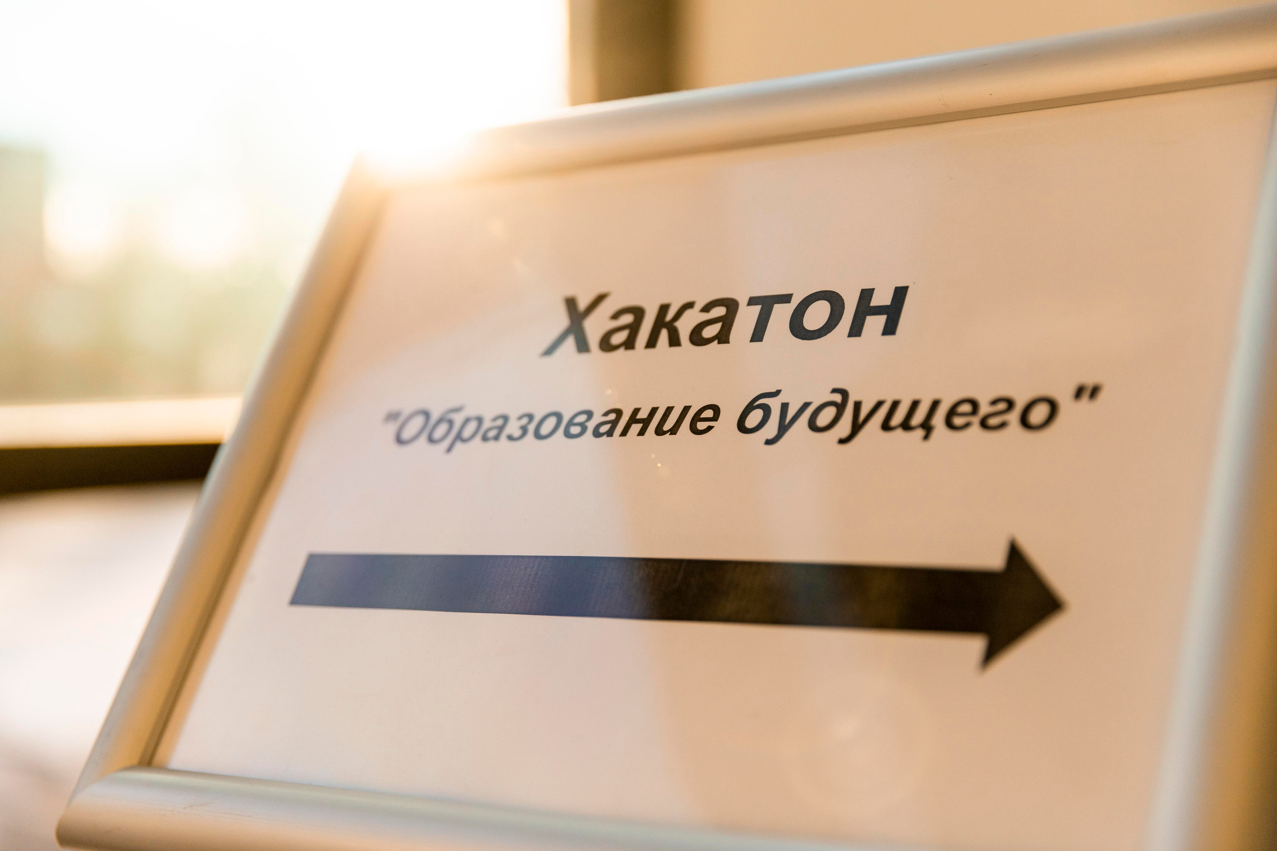 ХАКАТОН ПетрГУ. Репортажный фотограф Петрозаводск Сергей Киренков