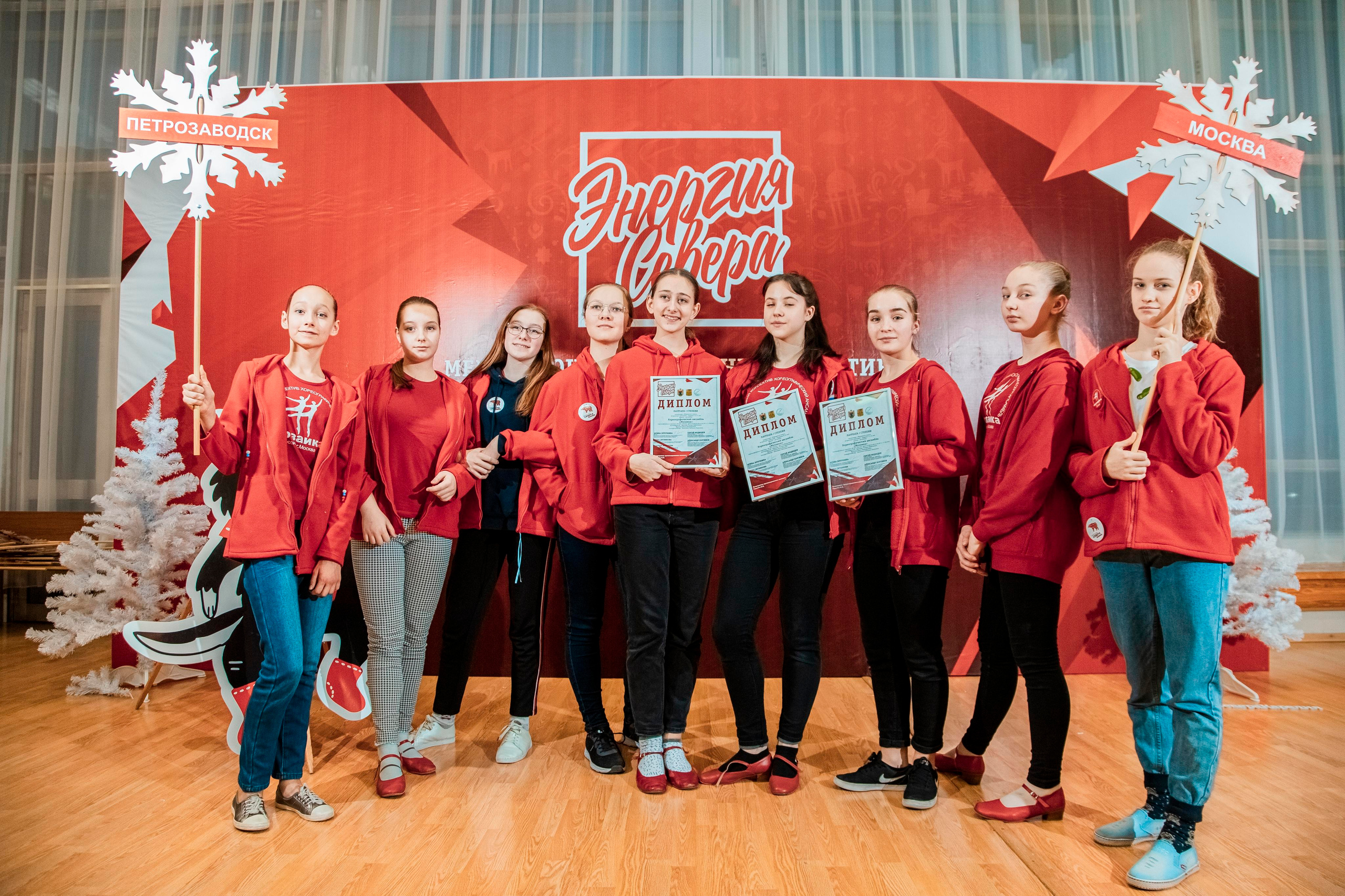 ЭНЕРГИЯ СЕВЕРА. Репортажный фотограф Петрозаводск Сергей Киренков