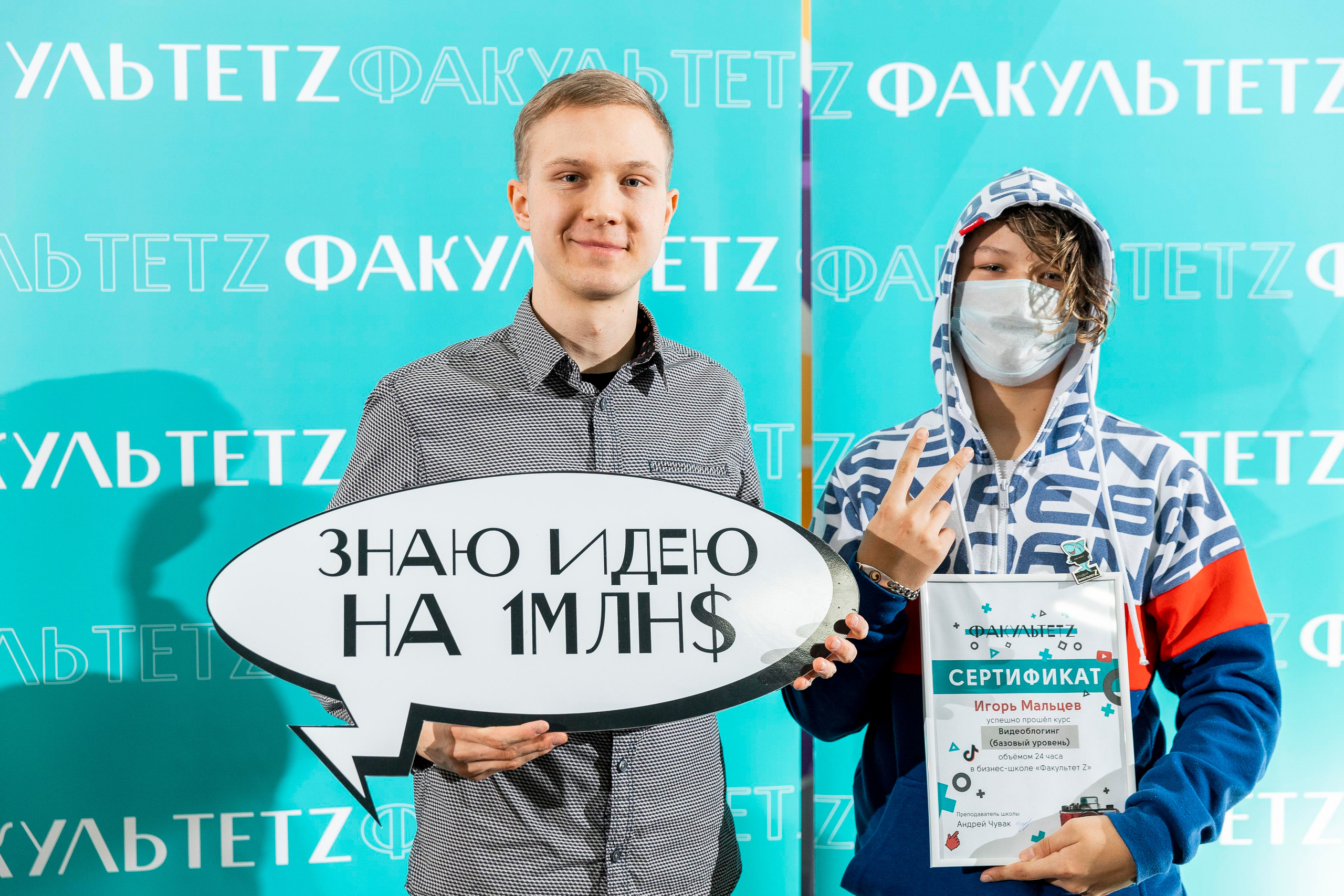 Факультет Z. Выпускной. Репортажный фотограф Петрозаводск Сергей Киренков