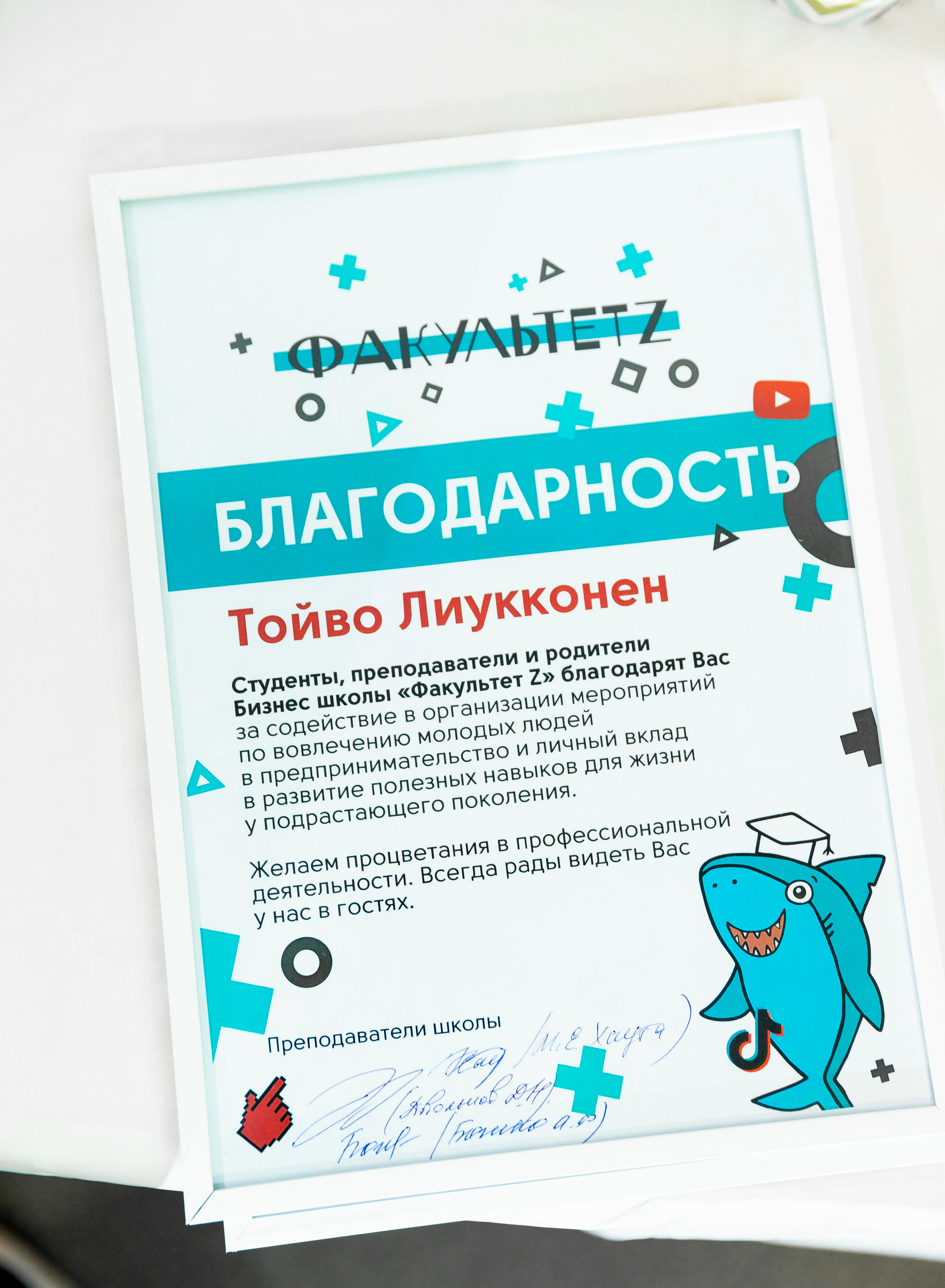 Факультет Z. Выпускной. Репортажный фотограф Петрозаводск Сергей Киренков