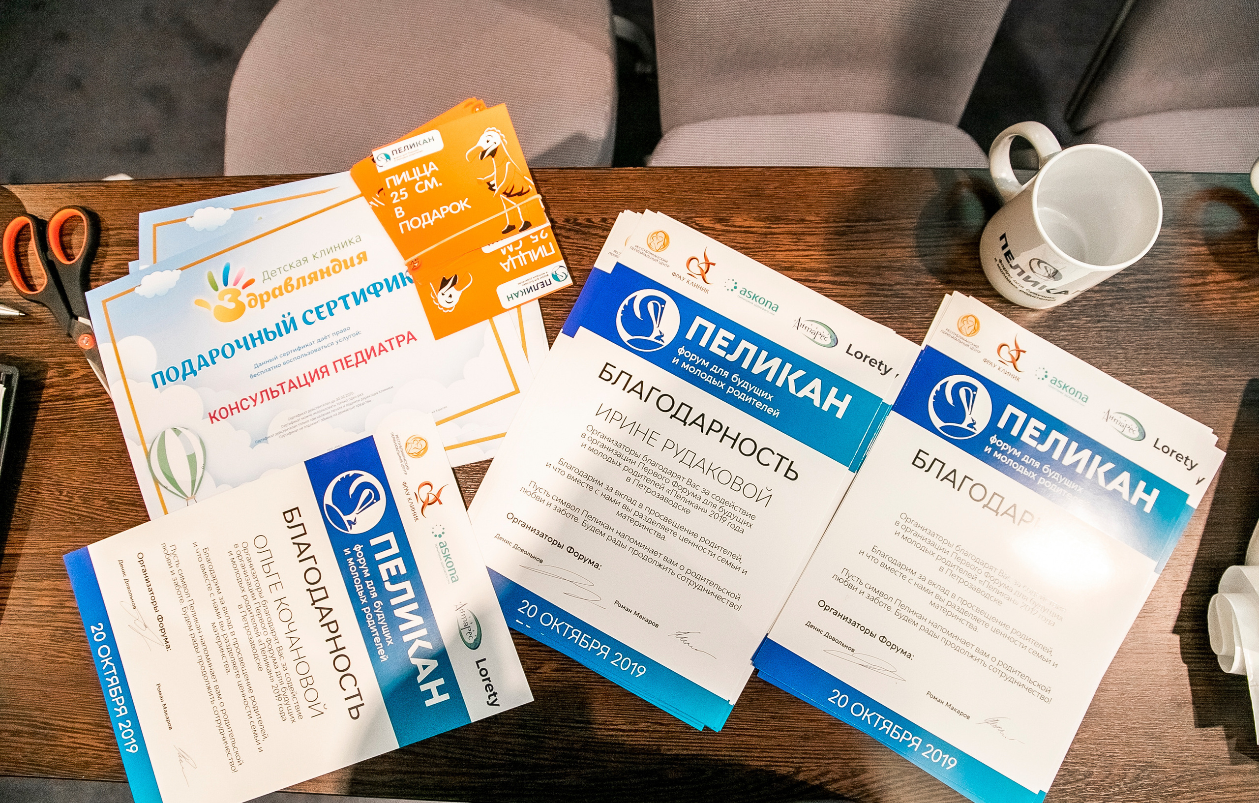 Форум ПЕЛИКАН в отеле Piter Inn. Репортажный фотограф Петрозаводск Сергей Киренков