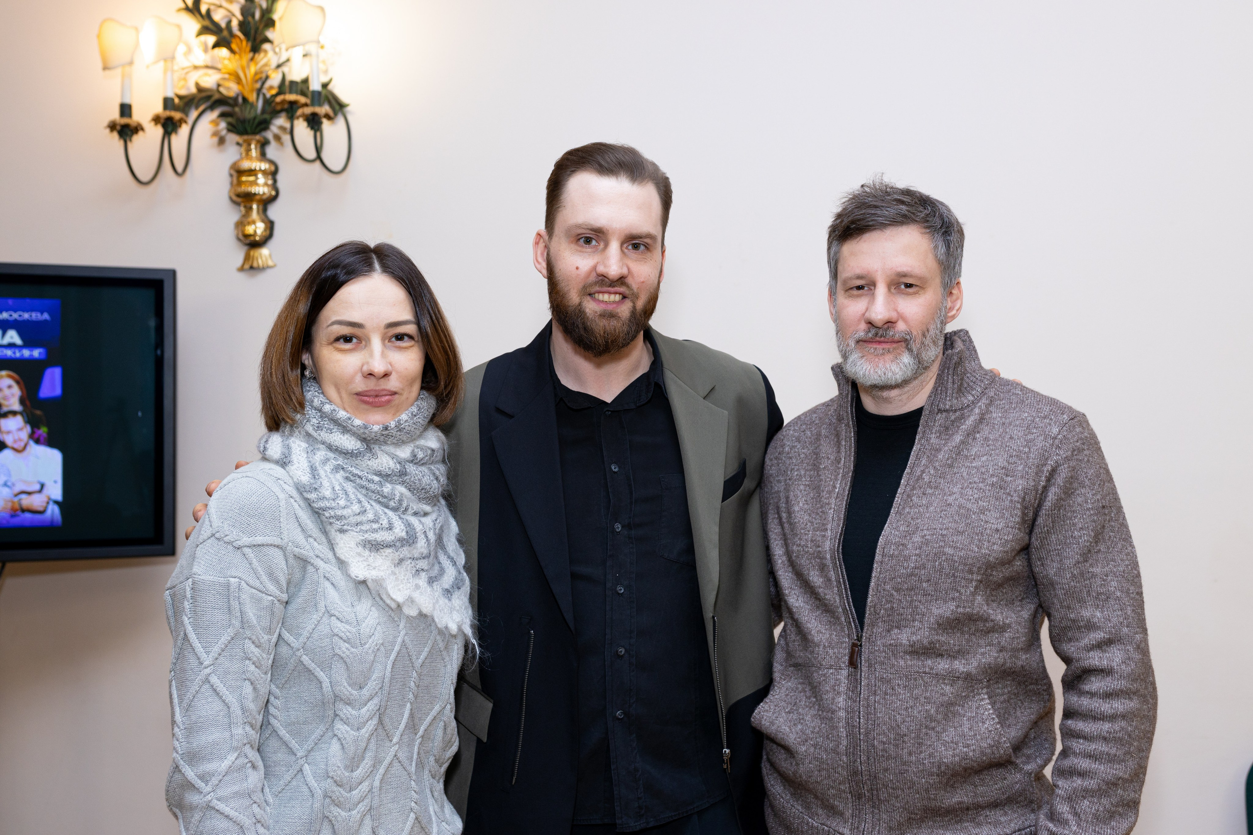 Формула успеха. Конференция Алексея Пронягина. Фотограф Москва