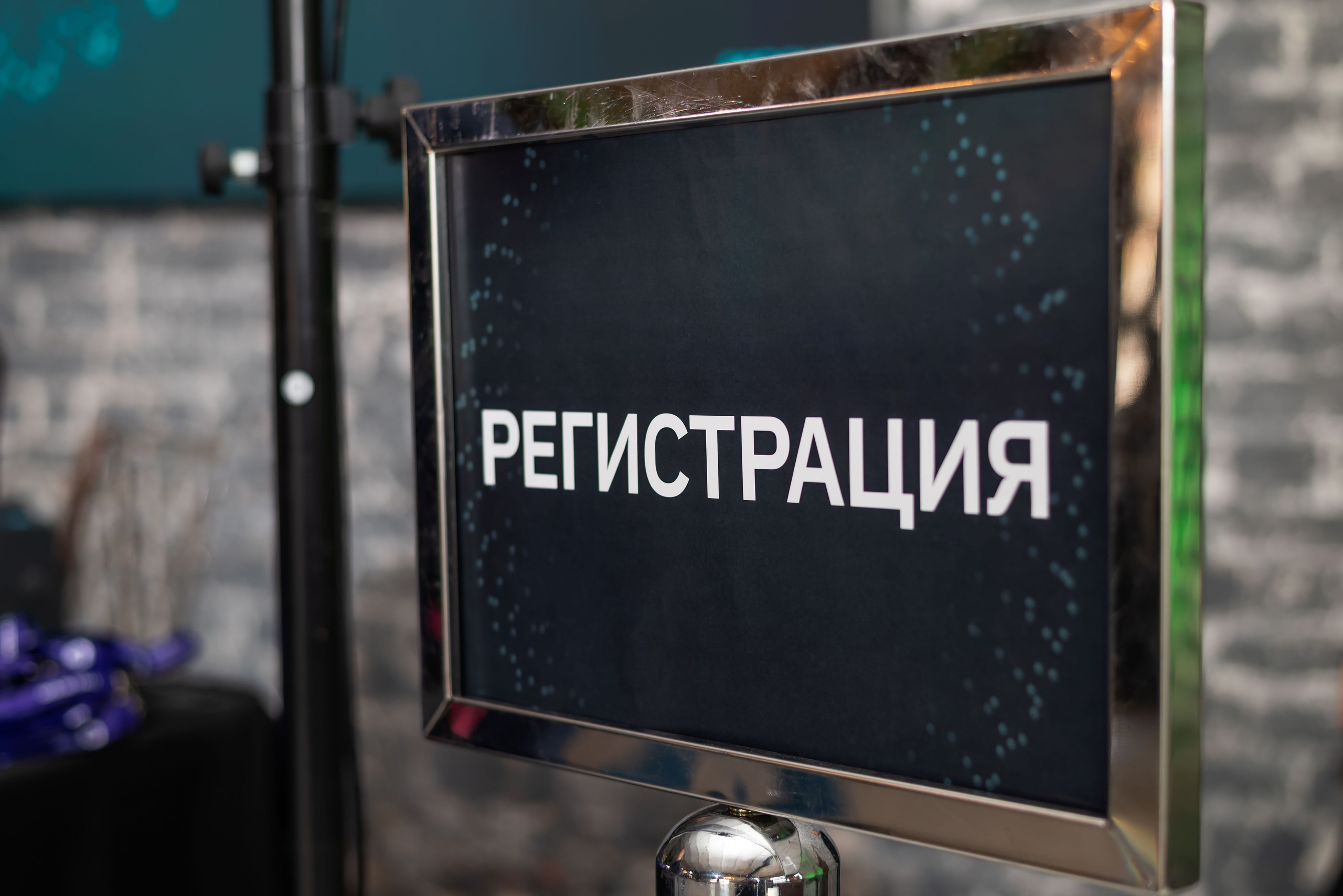 Конференция DOLG TALK. Event photographer from Moscow