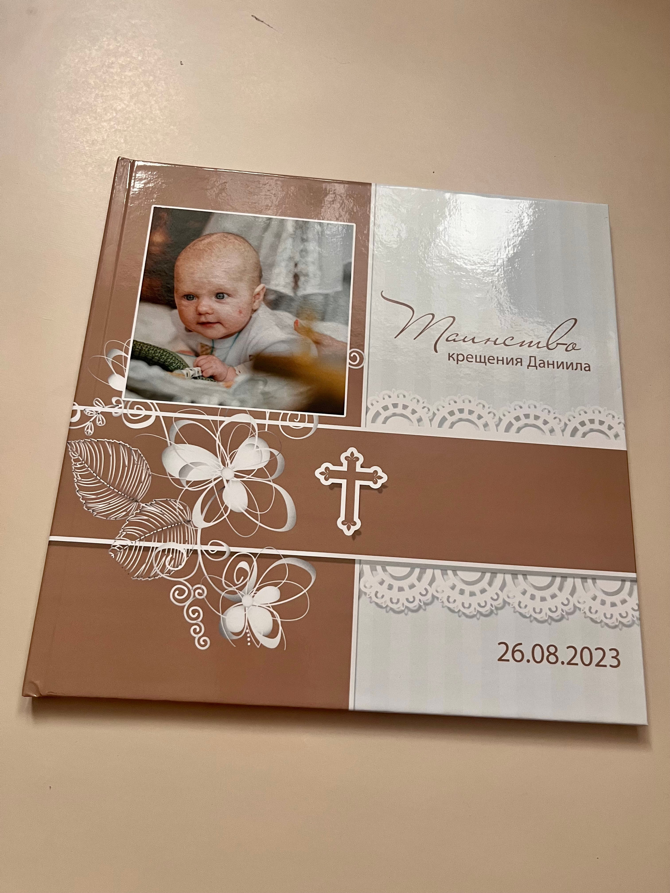 Фотокниги по итогам фотосессии. Фотокниги в Туле. Выпускные фотокниги в Туле