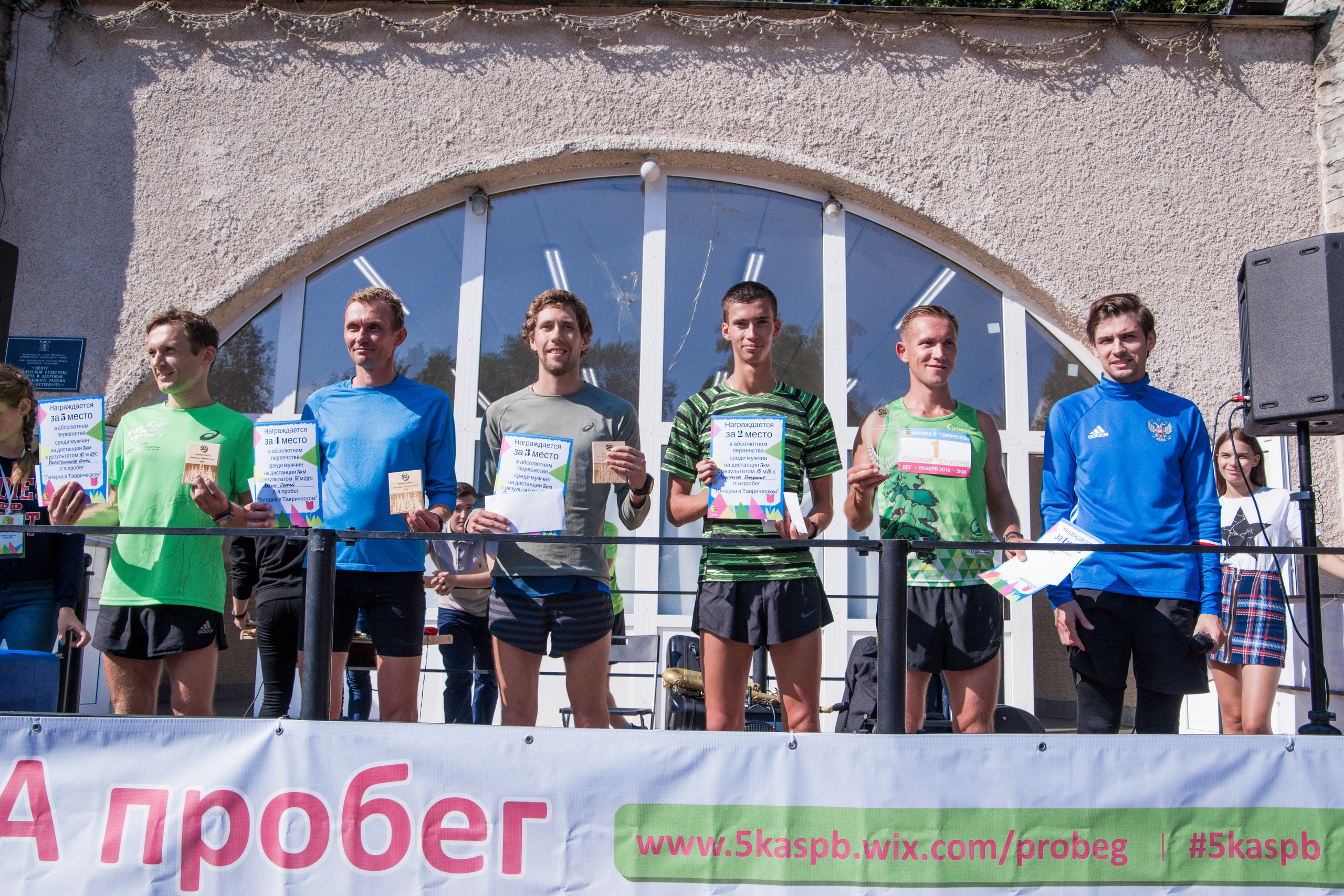 Спорт. Свободный фотограф