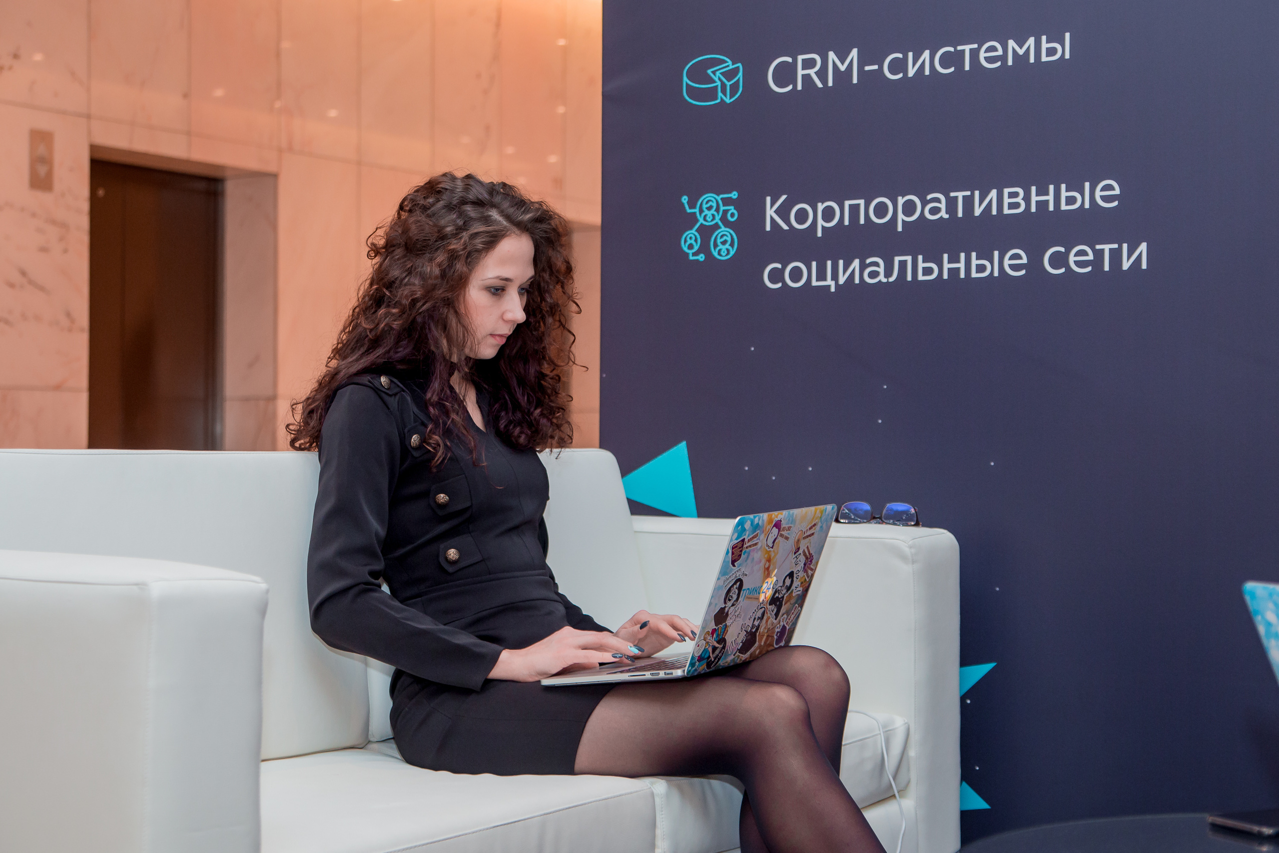 Бизнес конференции. Свободный фотограф