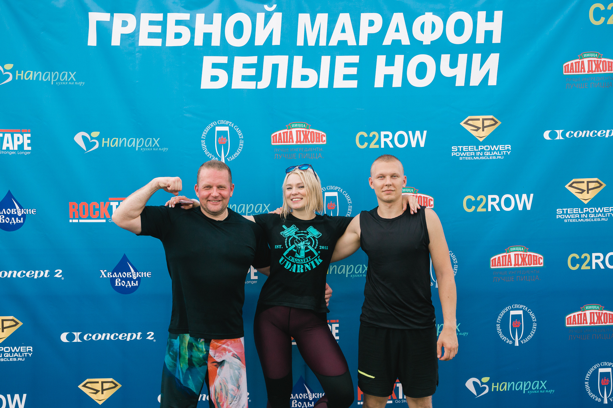 Спорт. Свободный фотограф