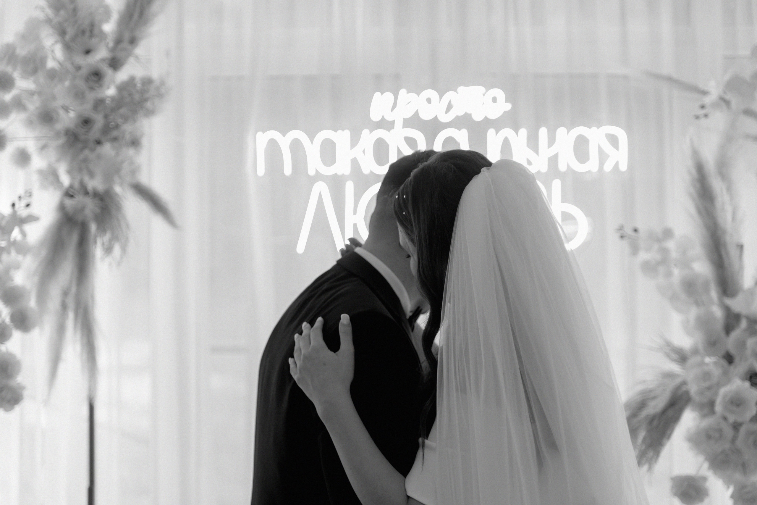 Банкет. Фотограф Надежда Погребняк | Рязань | Москва