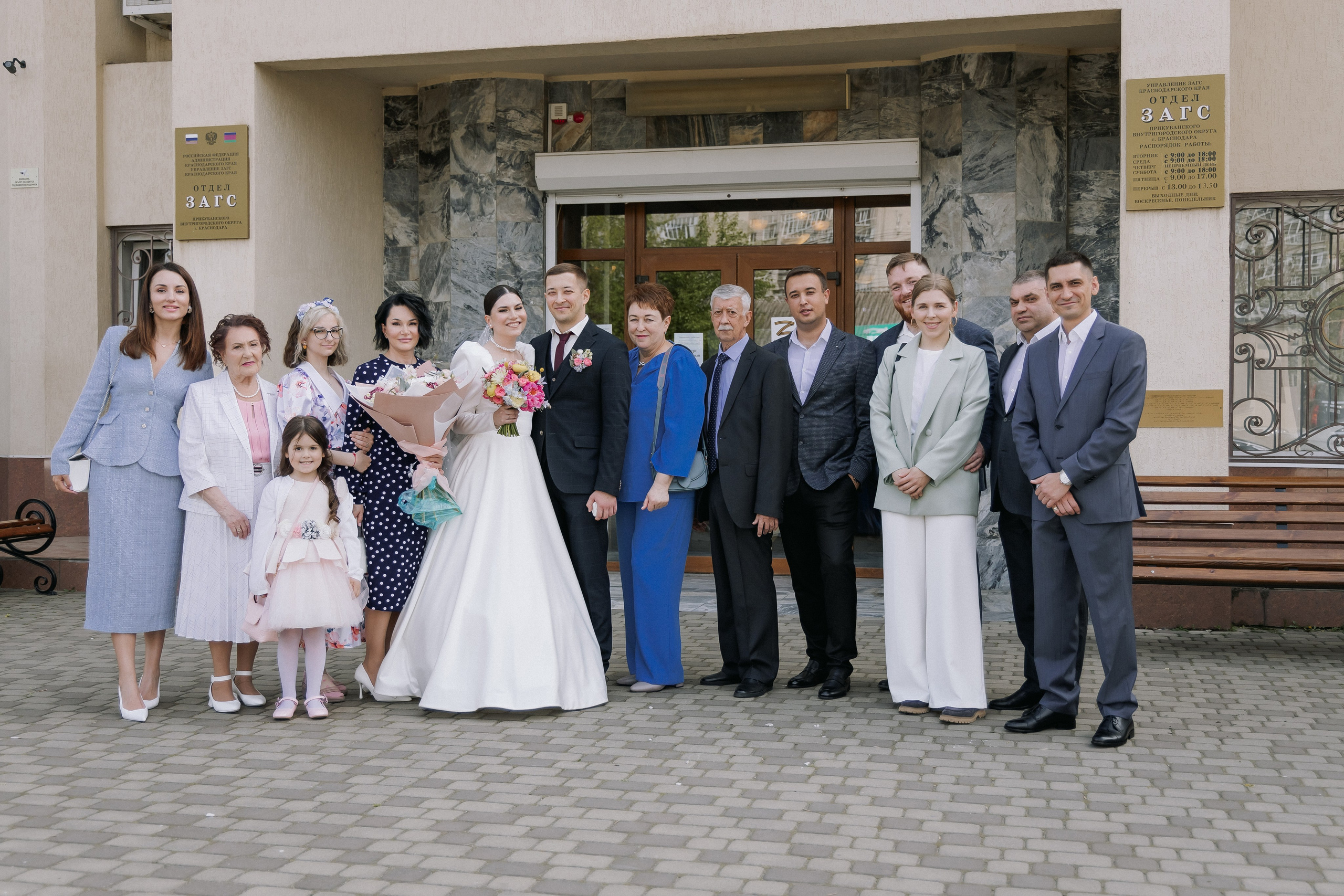 Яна и Святослав. Свадебный день. Свадебная фотография. Арина Рубах