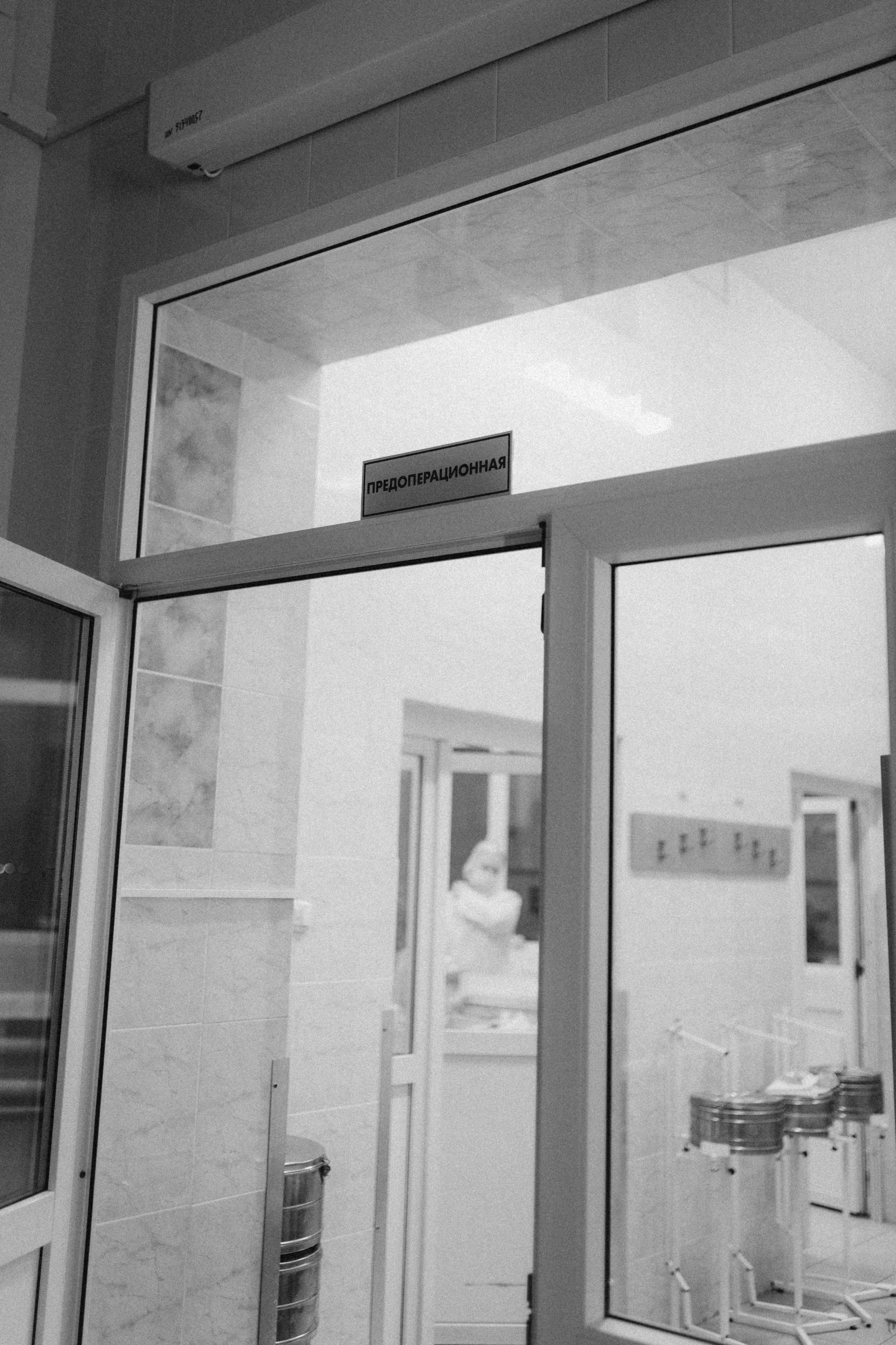 Рождение Софьи. Семейный фотограф и фотограф на роды в Ростове-на-Дону Мухина Виктория