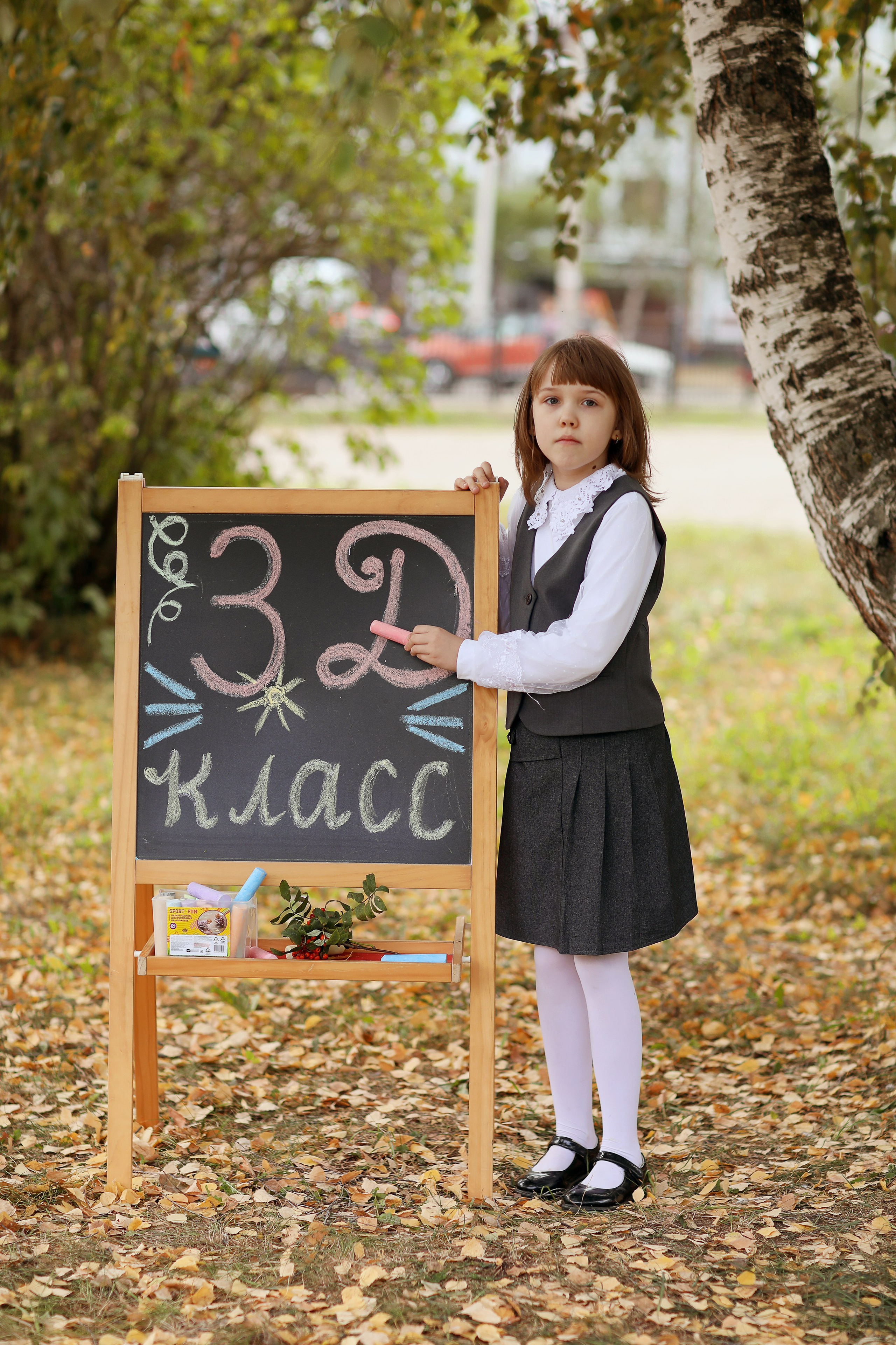 3 класс. Фотограф в Ярославле Егорычева Екатерина