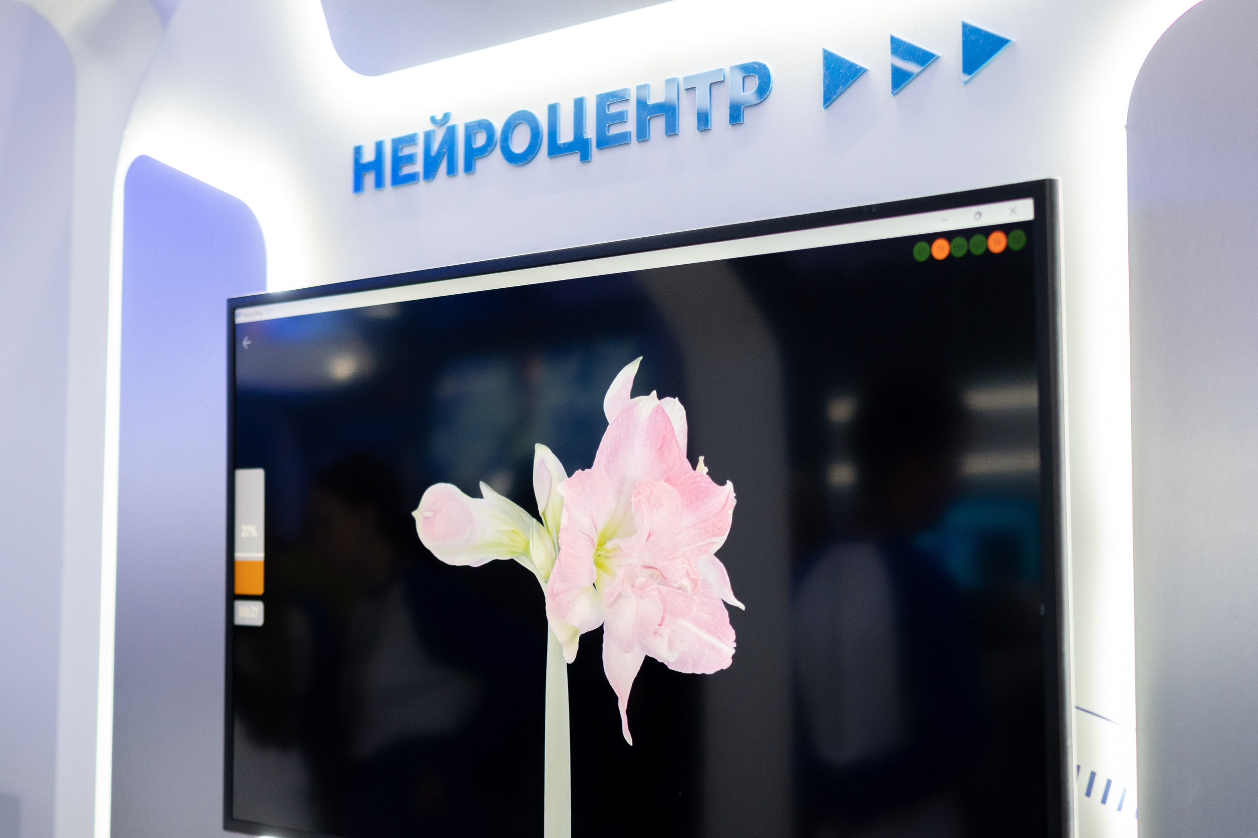 Форум «Москва 2030». Фотограф и видеограф в Москве Анна Матюхина