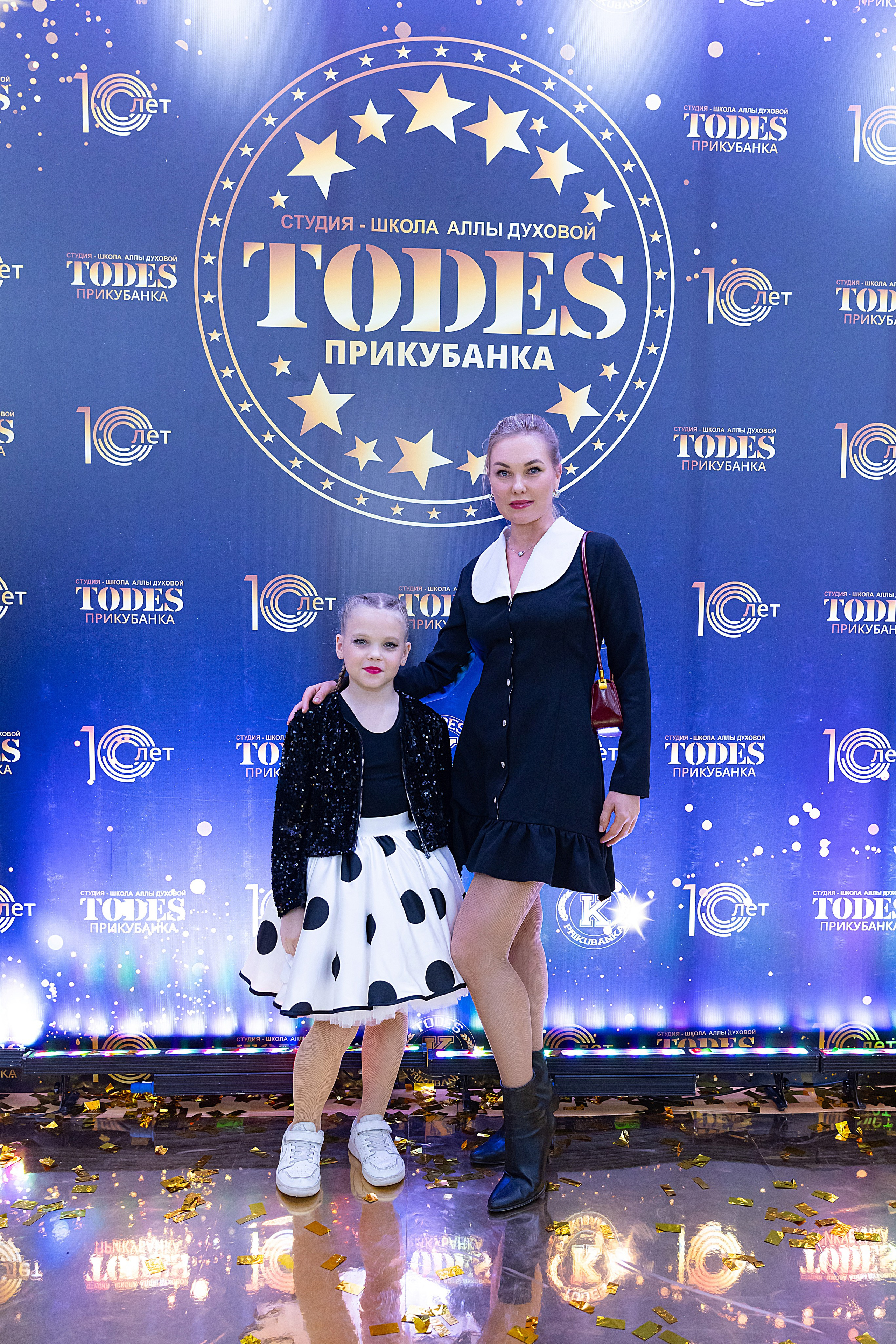 Отчетный концерт TODES Прикубанка. Фотограф и Видеограф в Краснодаре Юлия Солодченко