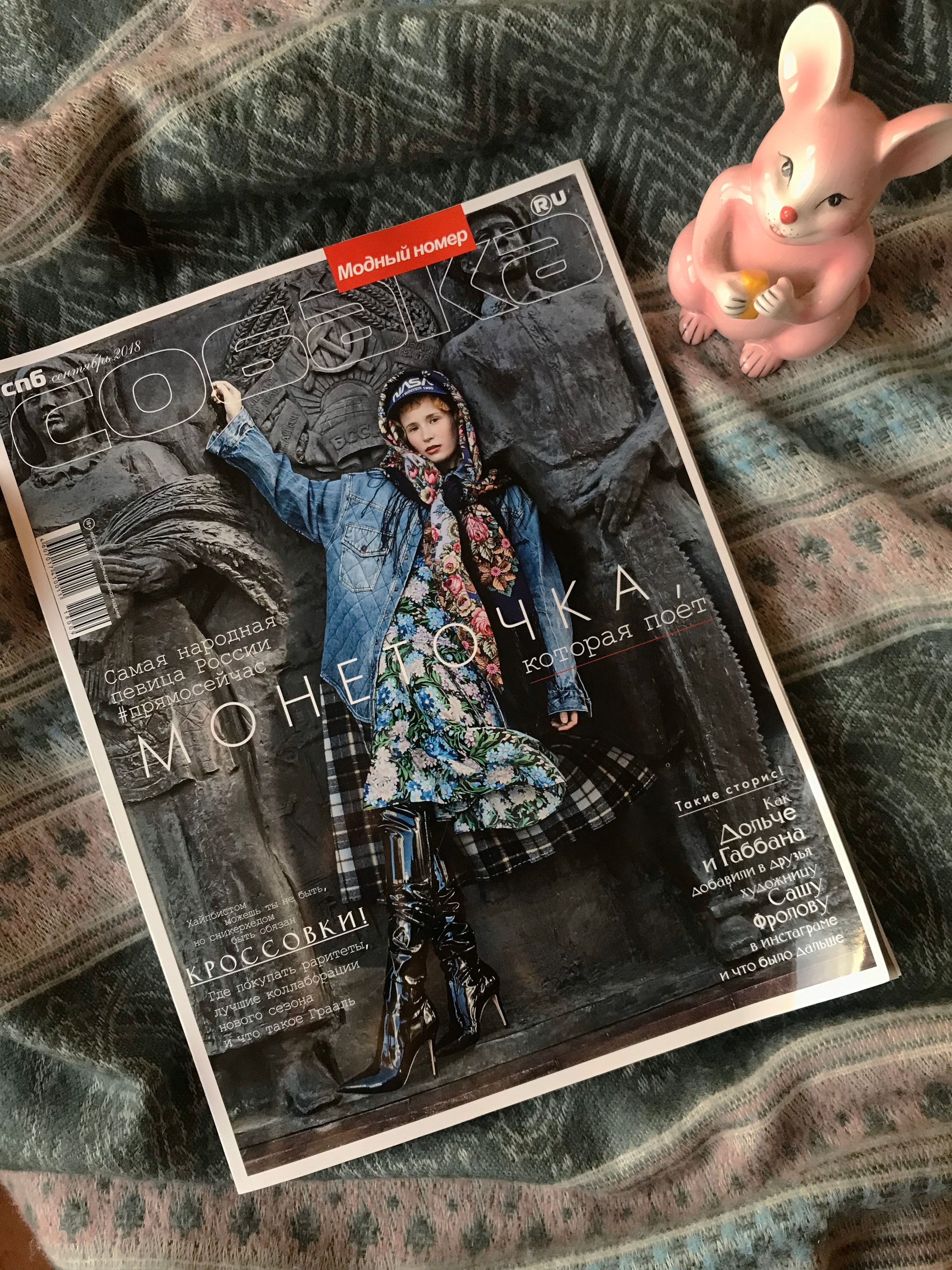 Публикации. Наталья Скворцова — портретный фотограф