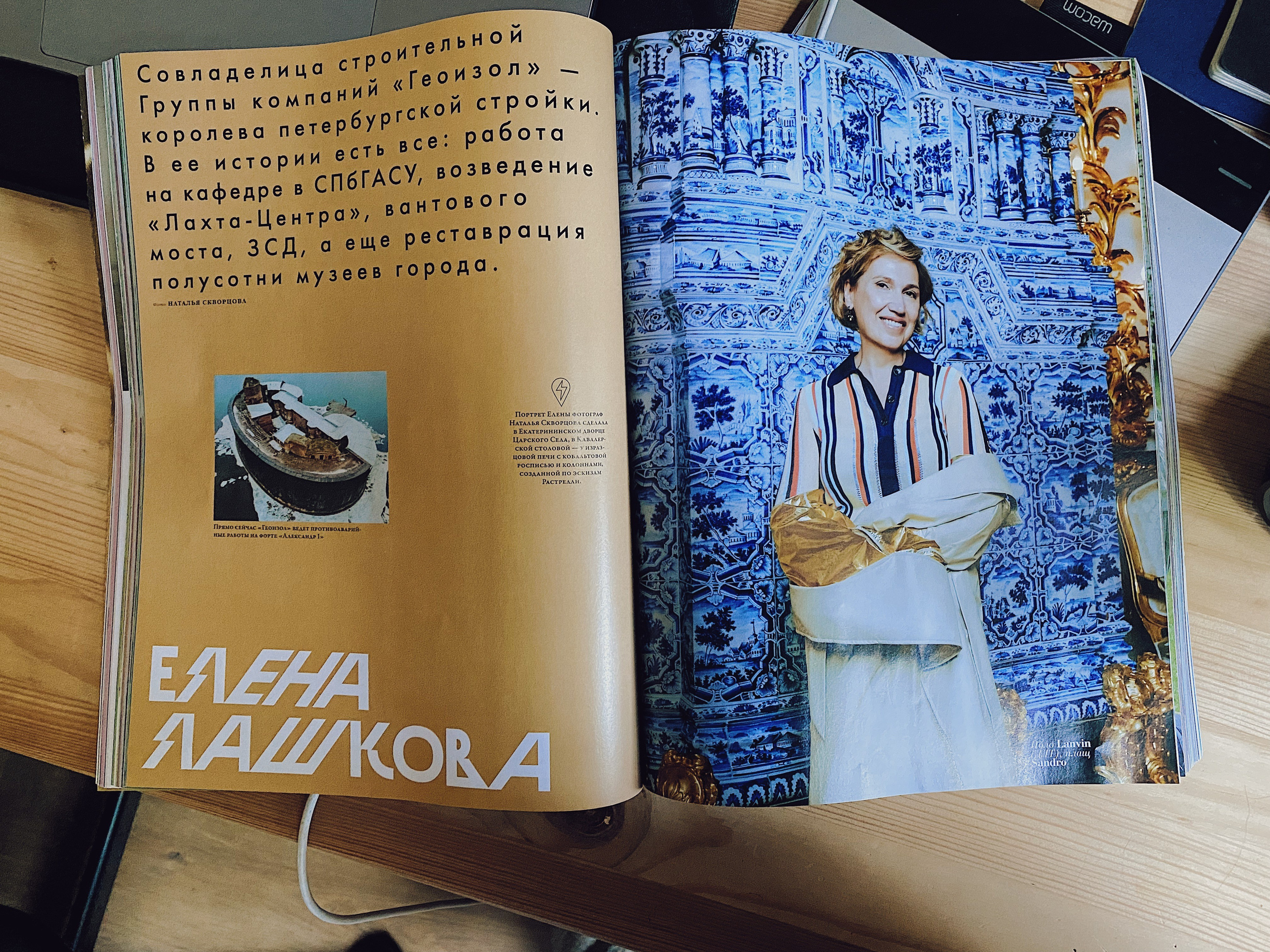 Публикации. Наталья Скворцова — портретный фотограф