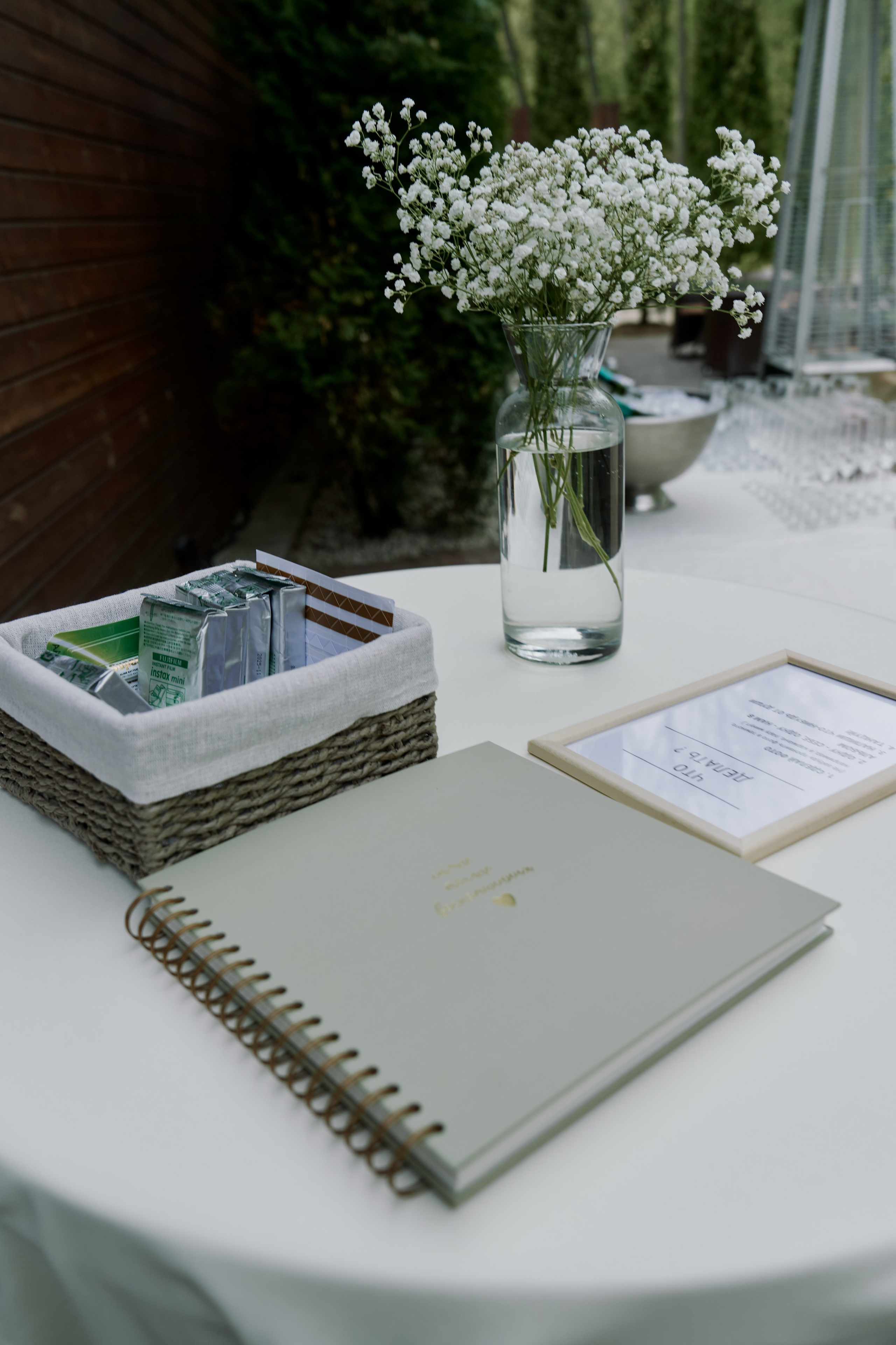 Роман & Александра. Главная