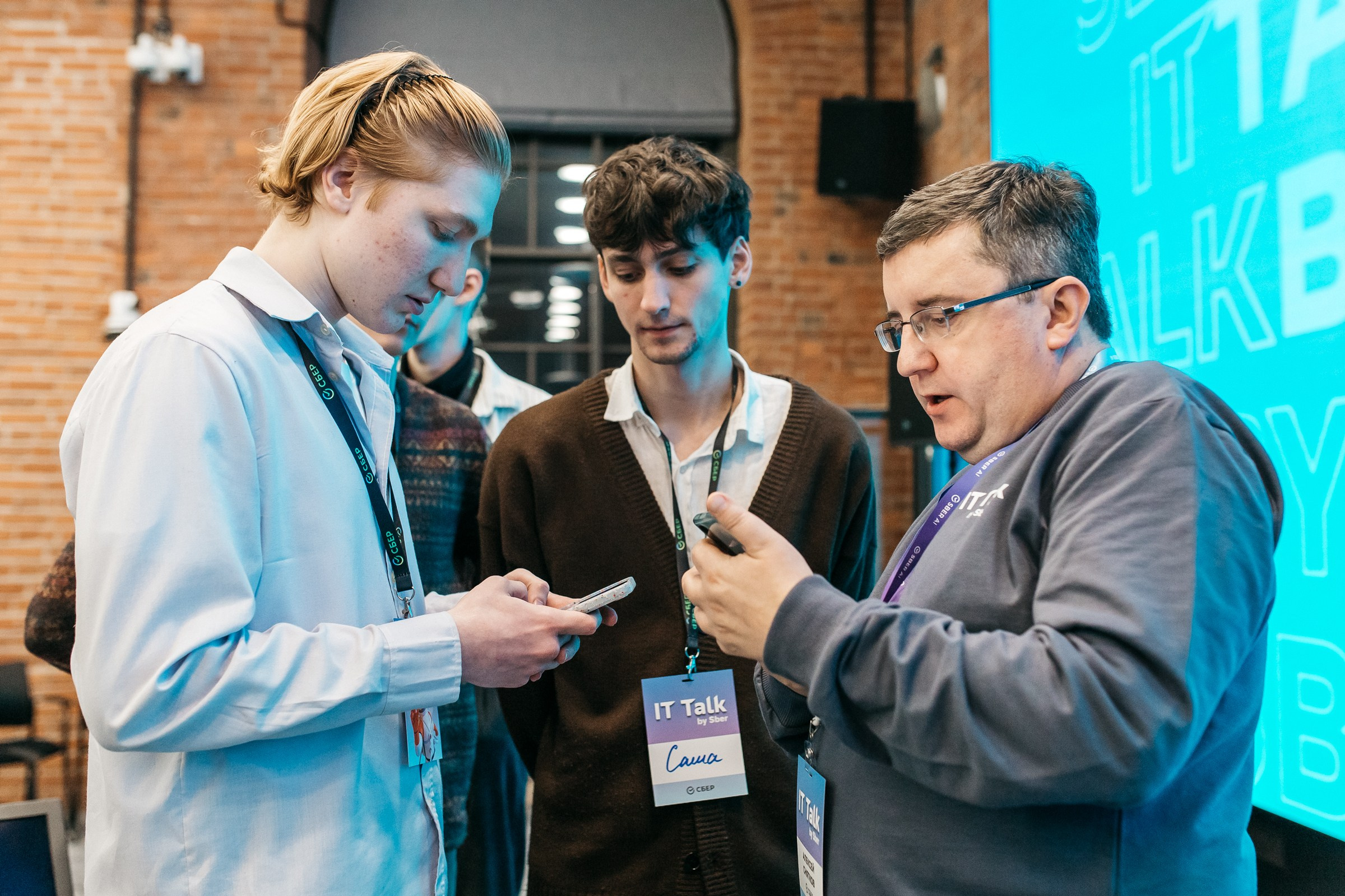 IT-конференция