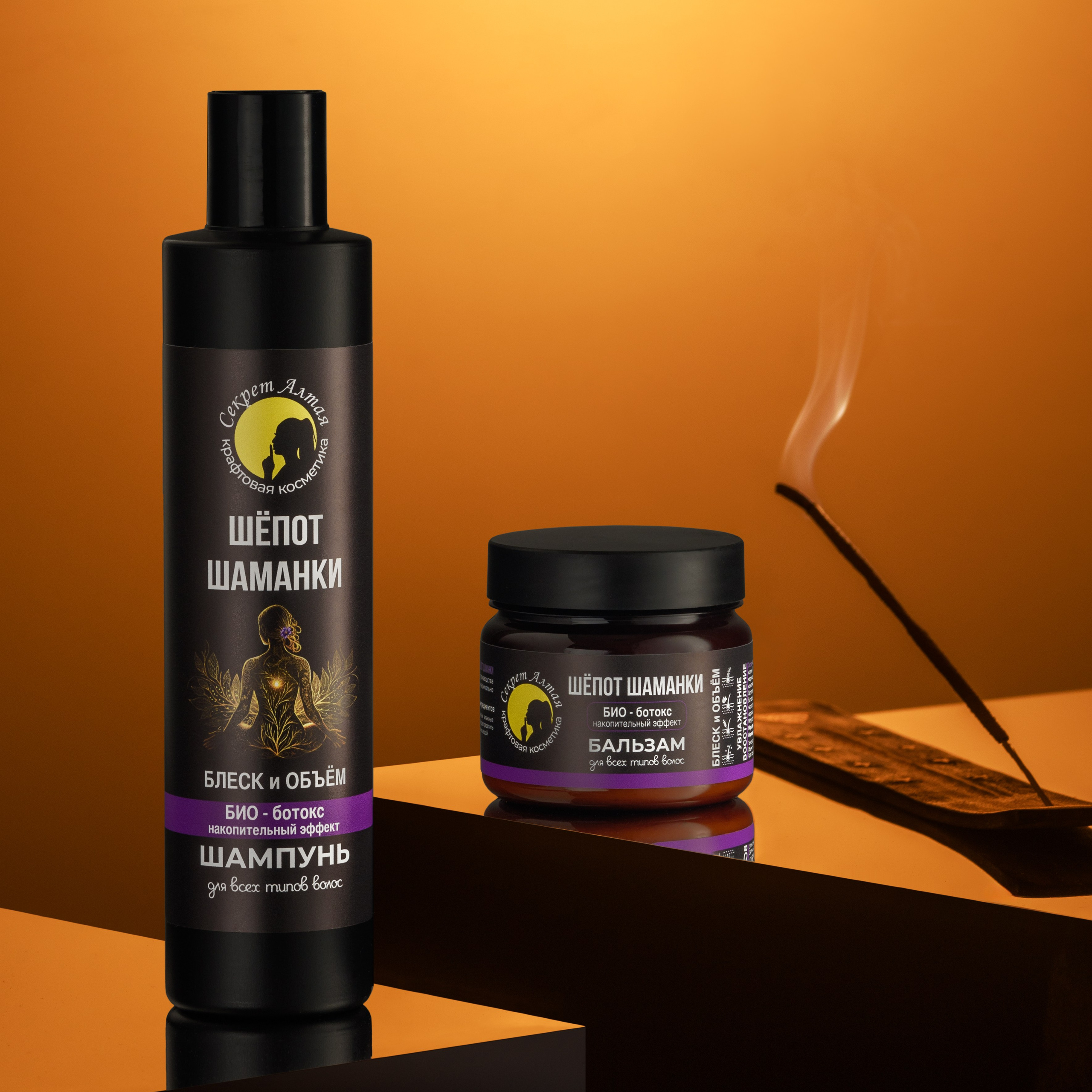 Имиджевая фотосъемка косметики