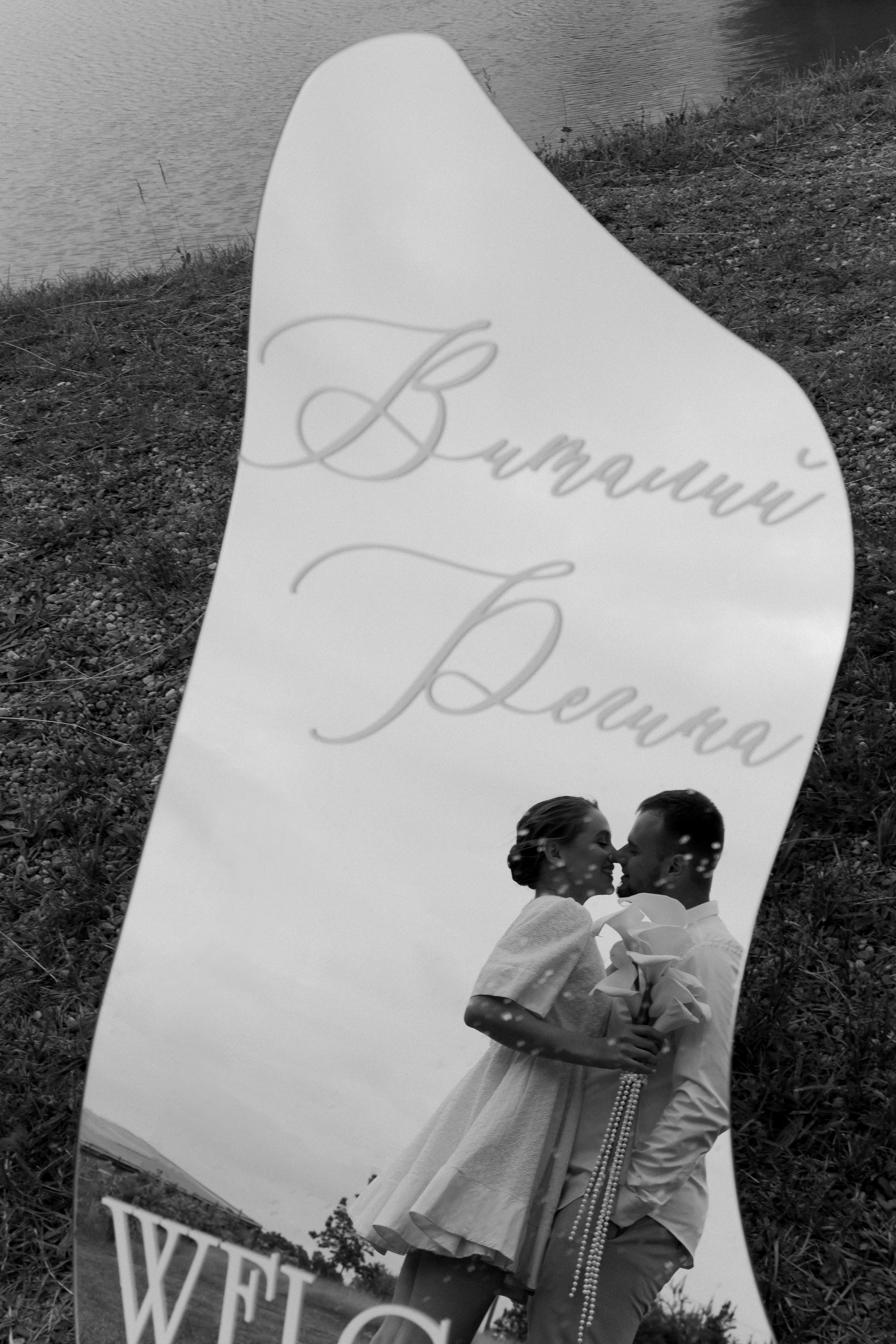 Регина и Виталий. Свадебный и семейный фотограф в Анапе/Новороссийске Виктория Чайка