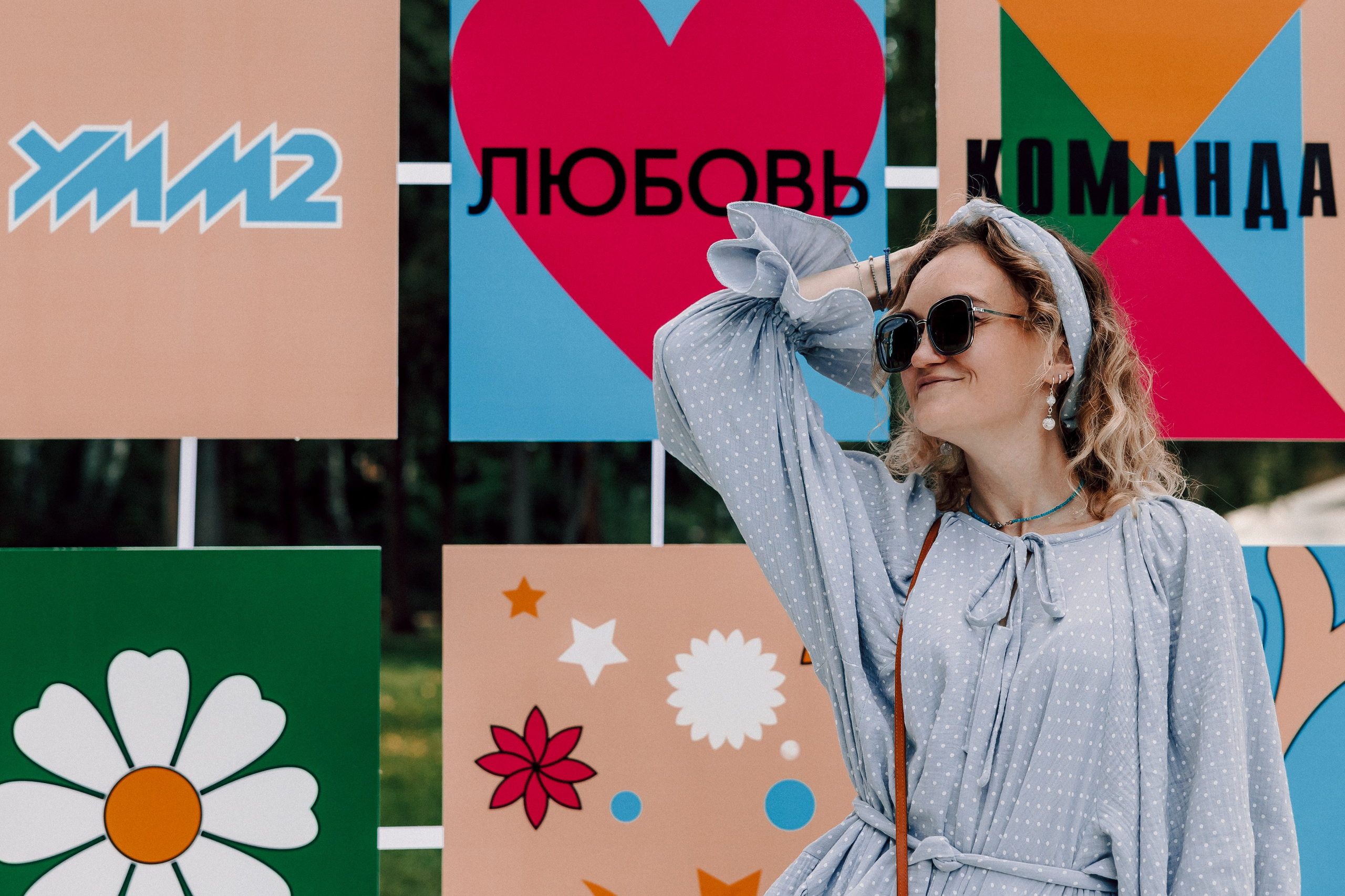 УММ2 — Летний корпоратив. Лёшка Варзегов — фотограф