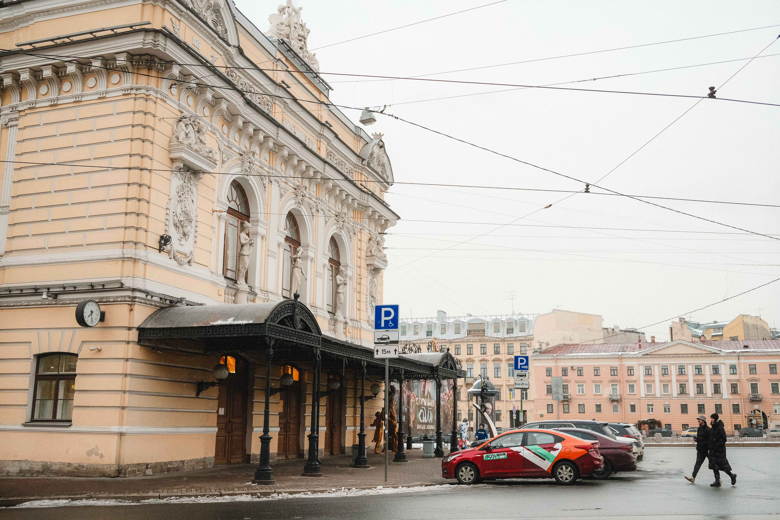 2023.03. Фотограф Алексей Алексеев