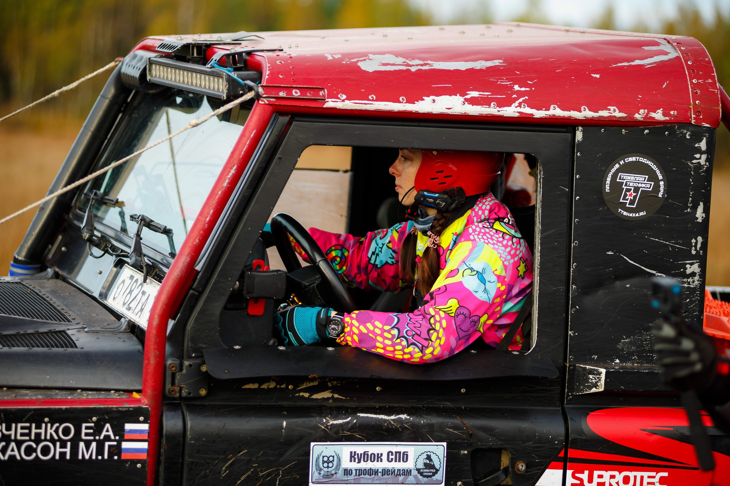 Кубок СПб по трофи-рейдам 04-06.10.2024 — день 1. Фотограф Алексей Алексеев