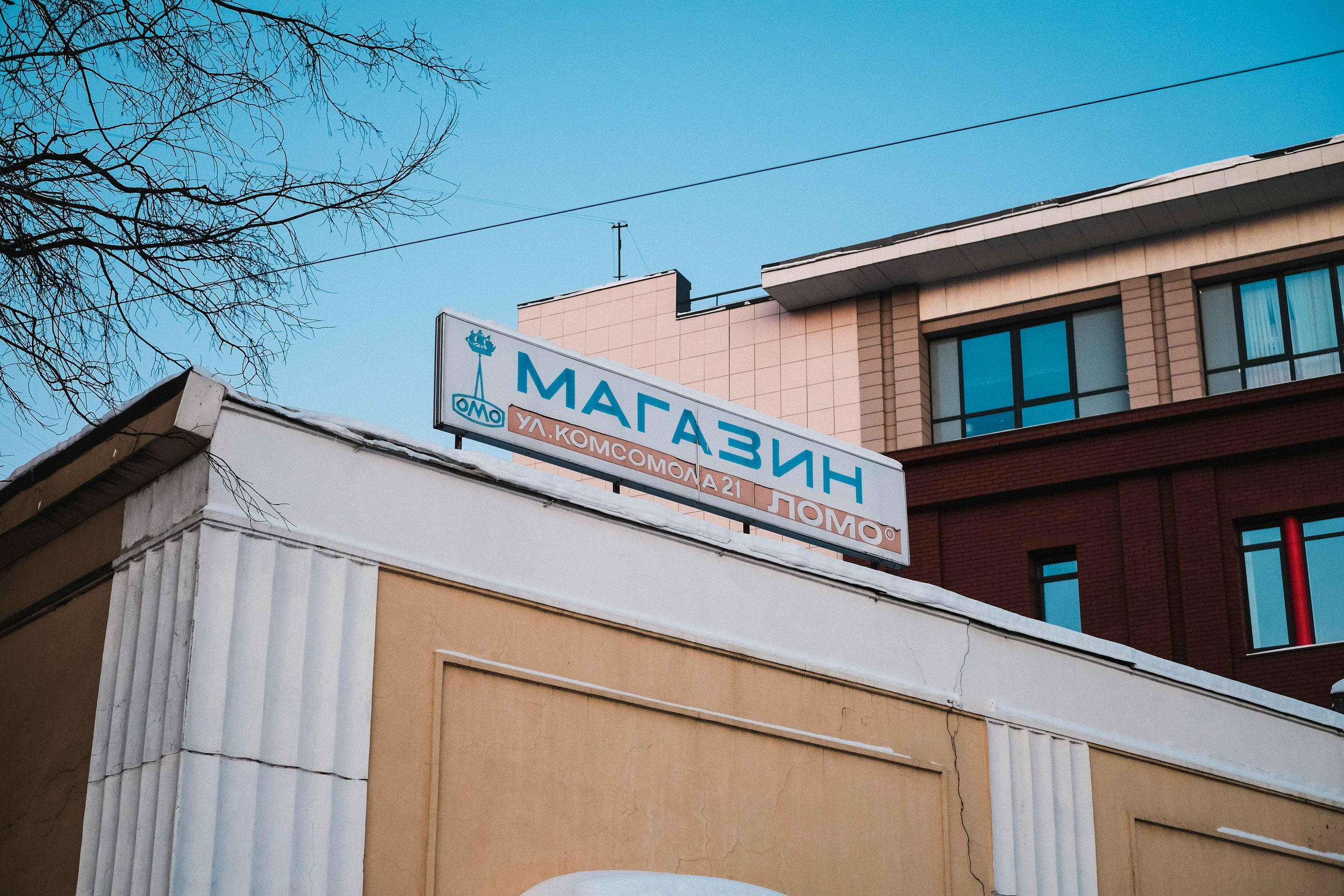 2021.12. Фотограф Алексей Алексеев